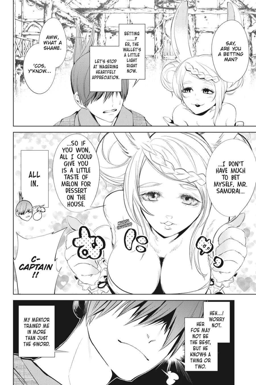 Goblin Slayer Gaiden 2: Tsubanari no Daikatana Chapter 32.5 page 4 - Chapter 32.5