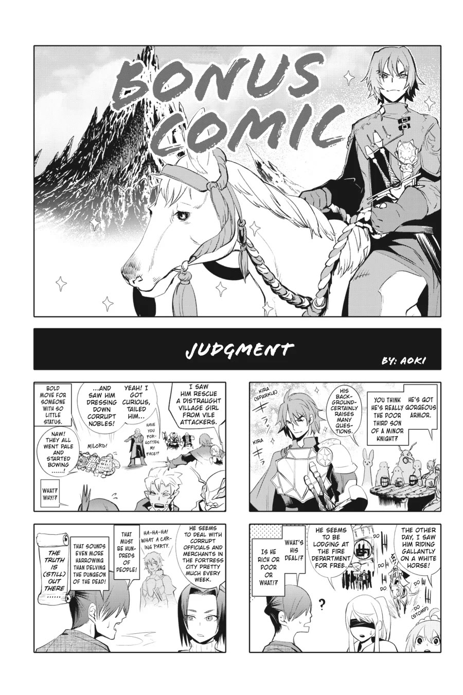Goblin Slayer Gaiden 2: Tsubanari no Daikatana Chapter 32.5 page 7 - Chapter 32.5