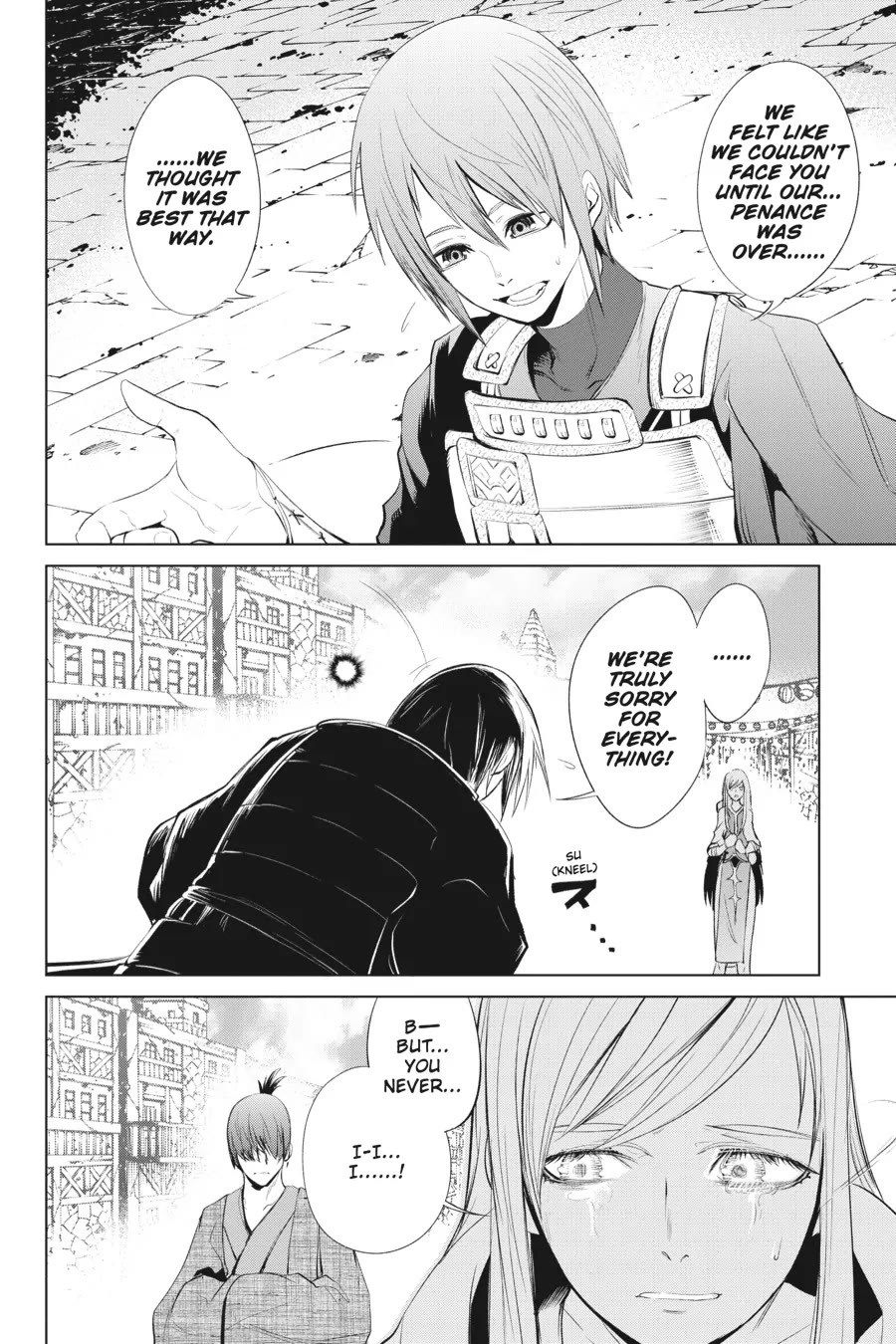 Goblin Slayer Gaiden 2: Tsubanari no Daikatana Chapter 32 page 10 - Chapter 32