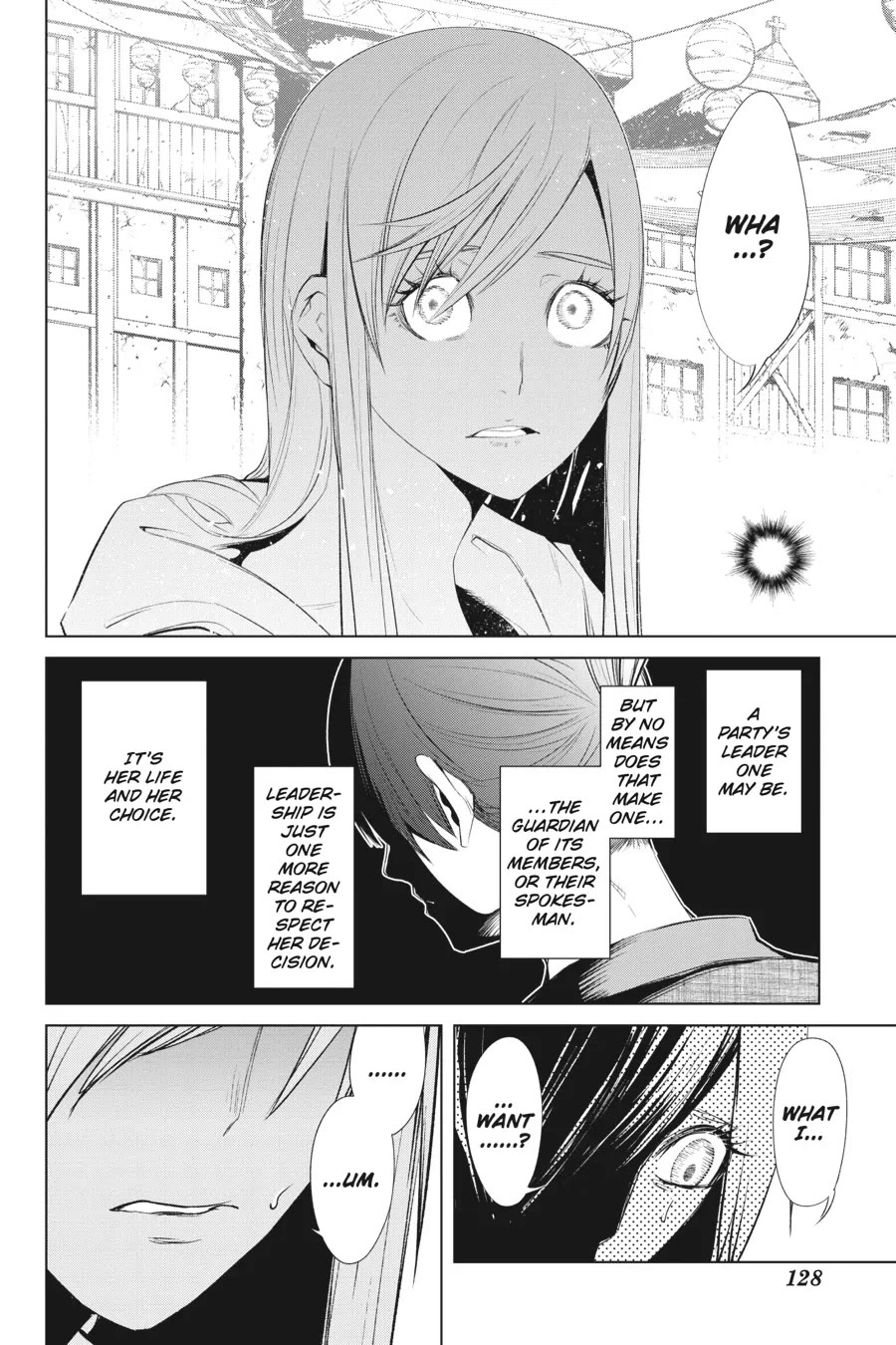 Goblin Slayer Gaiden 2: Tsubanari no Daikatana Chapter 32 page 12 - Chapter 32