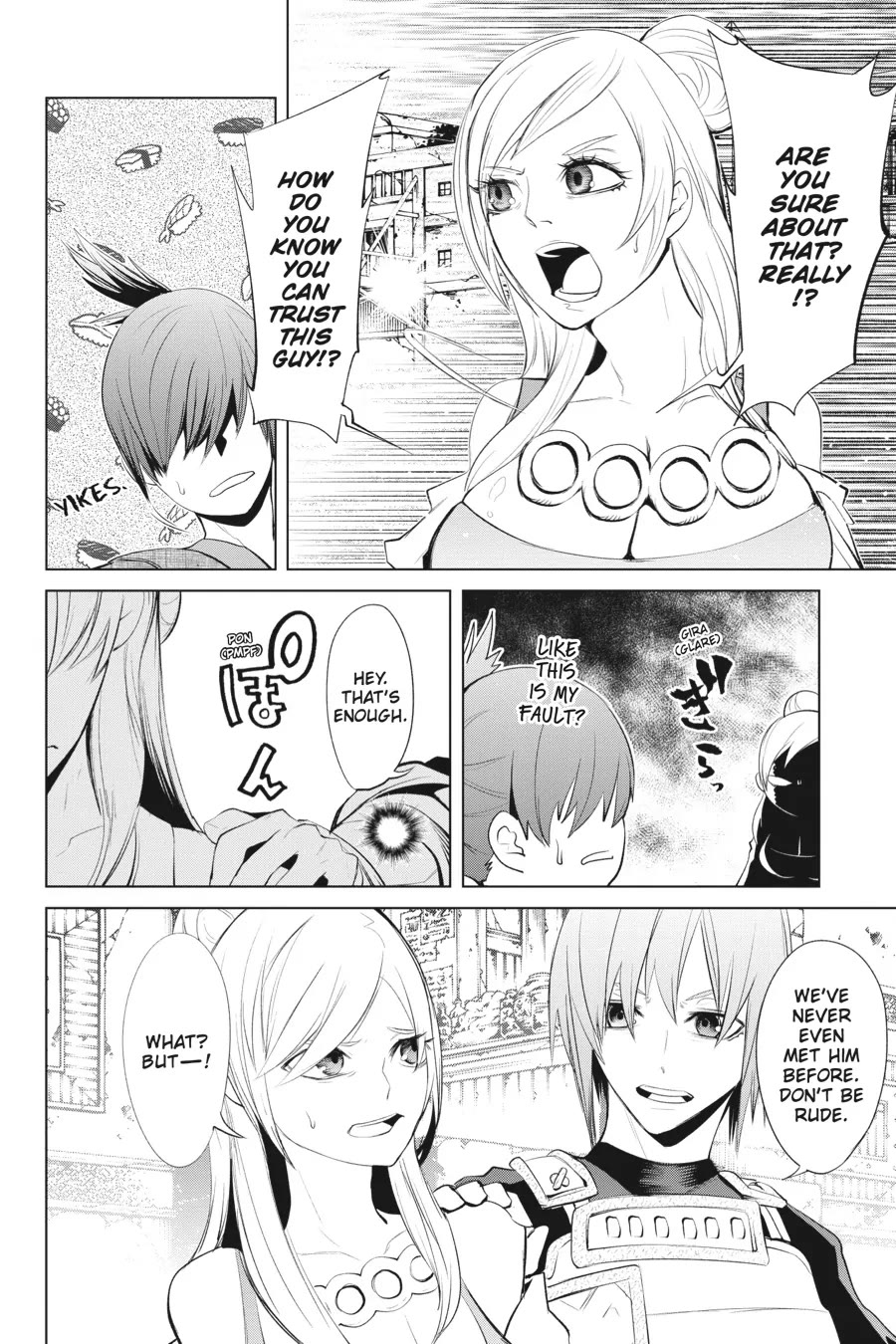 Goblin Slayer Gaiden 2: Tsubanari no Daikatana Chapter 32 page 16 - Chapter 32