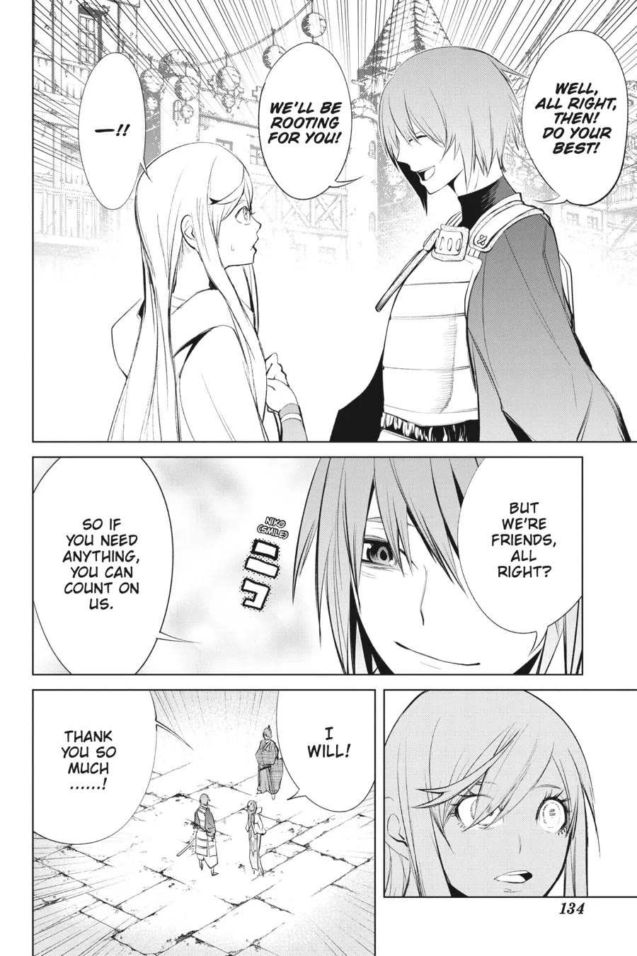 Goblin Slayer Gaiden 2: Tsubanari no Daikatana Chapter 32 page 18 - Chapter 32