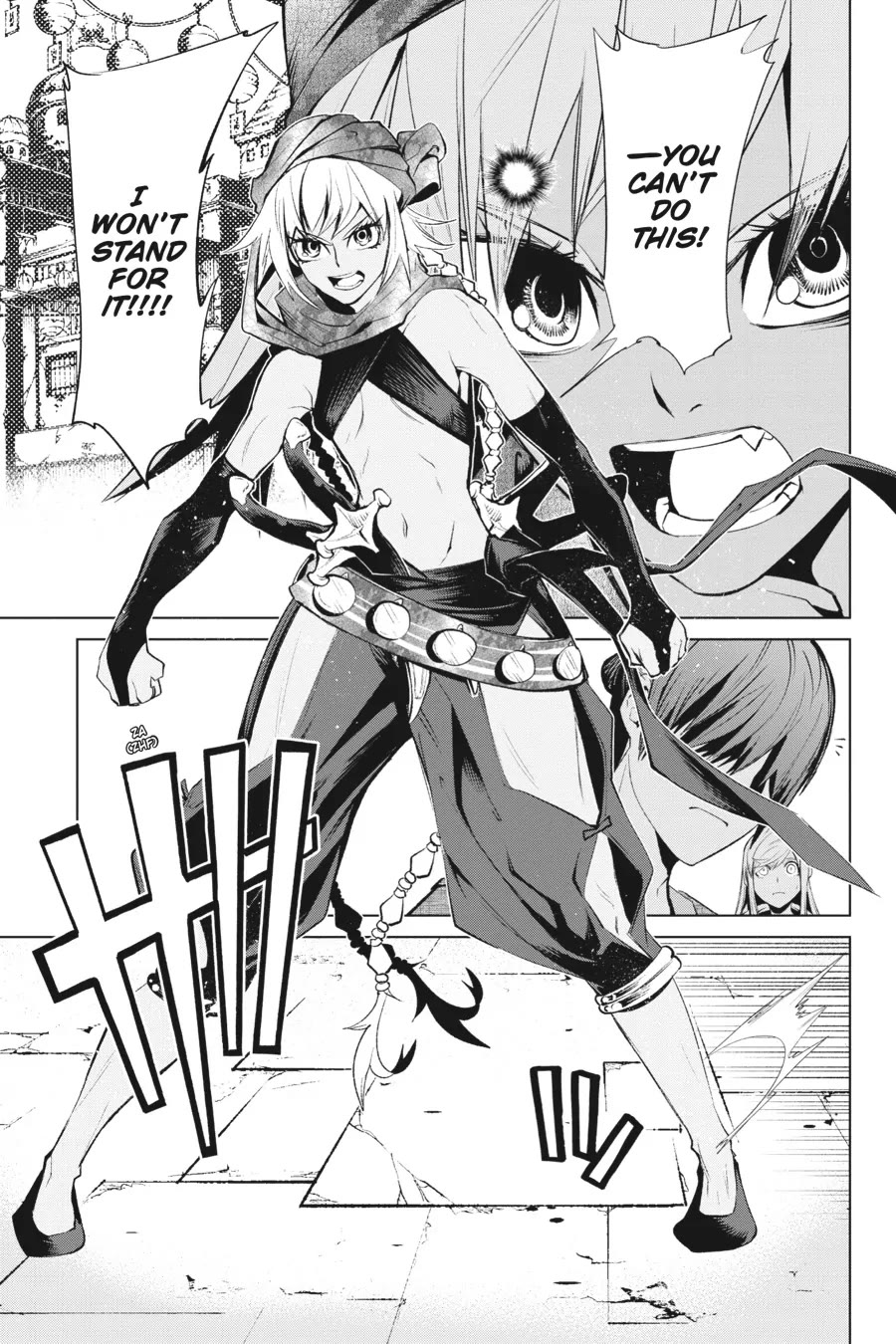 Goblin Slayer Gaiden 2: Tsubanari no Daikatana Chapter 32 page 21 - Chapter 32