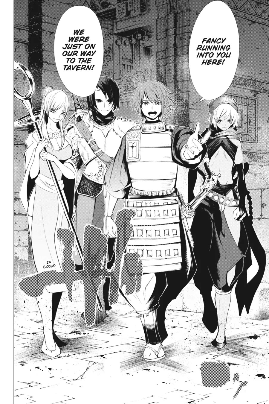 Goblin Slayer Gaiden 2: Tsubanari no Daikatana Chapter 32 page 4 - Chapter 32