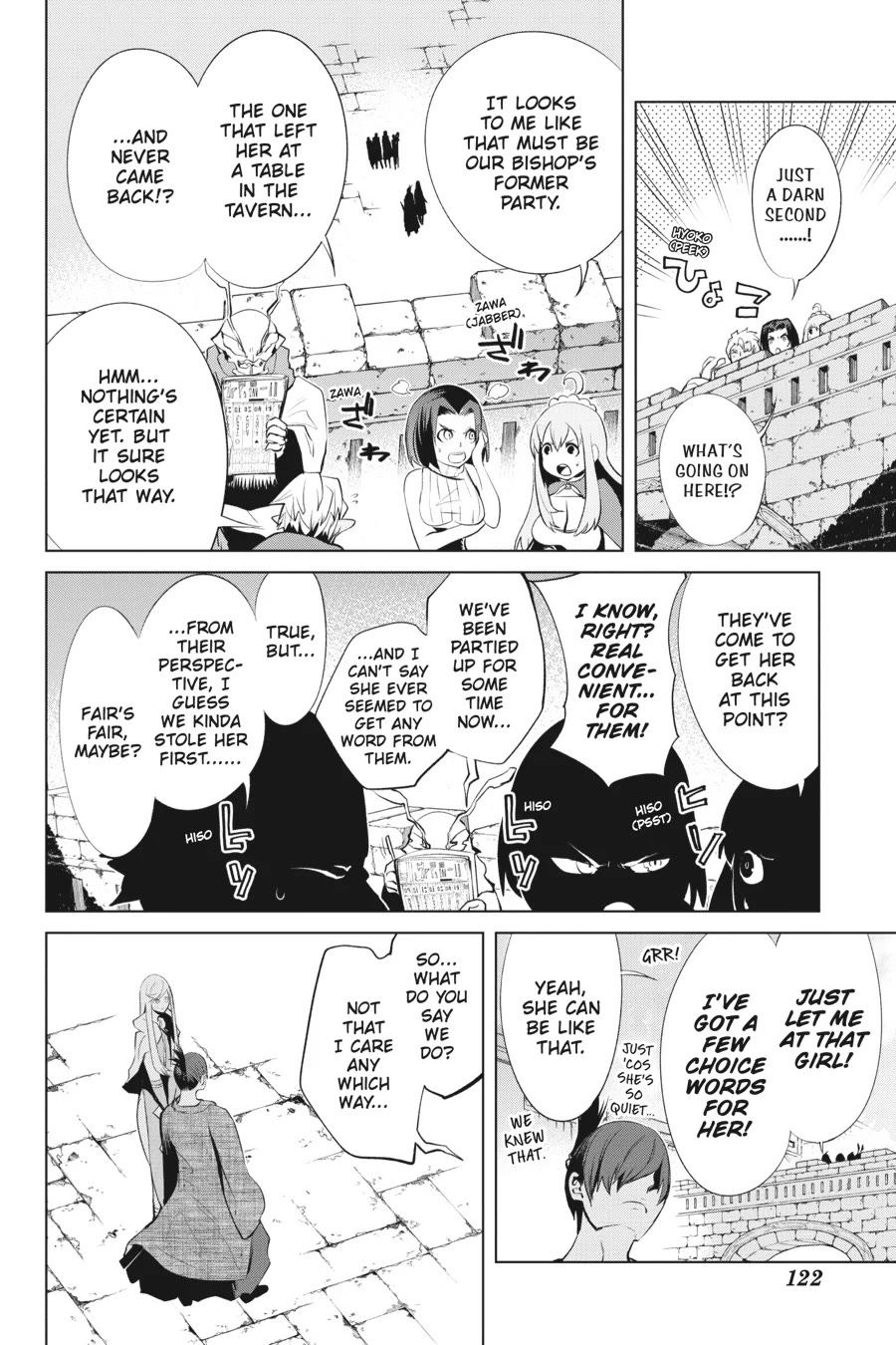 Goblin Slayer Gaiden 2: Tsubanari no Daikatana Chapter 32 page 6 - Chapter 32