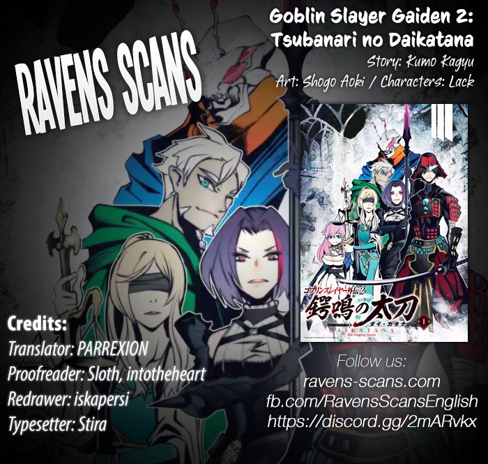 Goblin Slayer Gaiden 2: Tsubanari no Daikatana Chapter 4 page 1 - Chapter 4