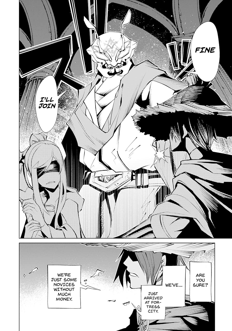 Goblin Slayer Gaiden 2: Tsubanari no Daikatana Chapter 5 page 17 - Chapter 5