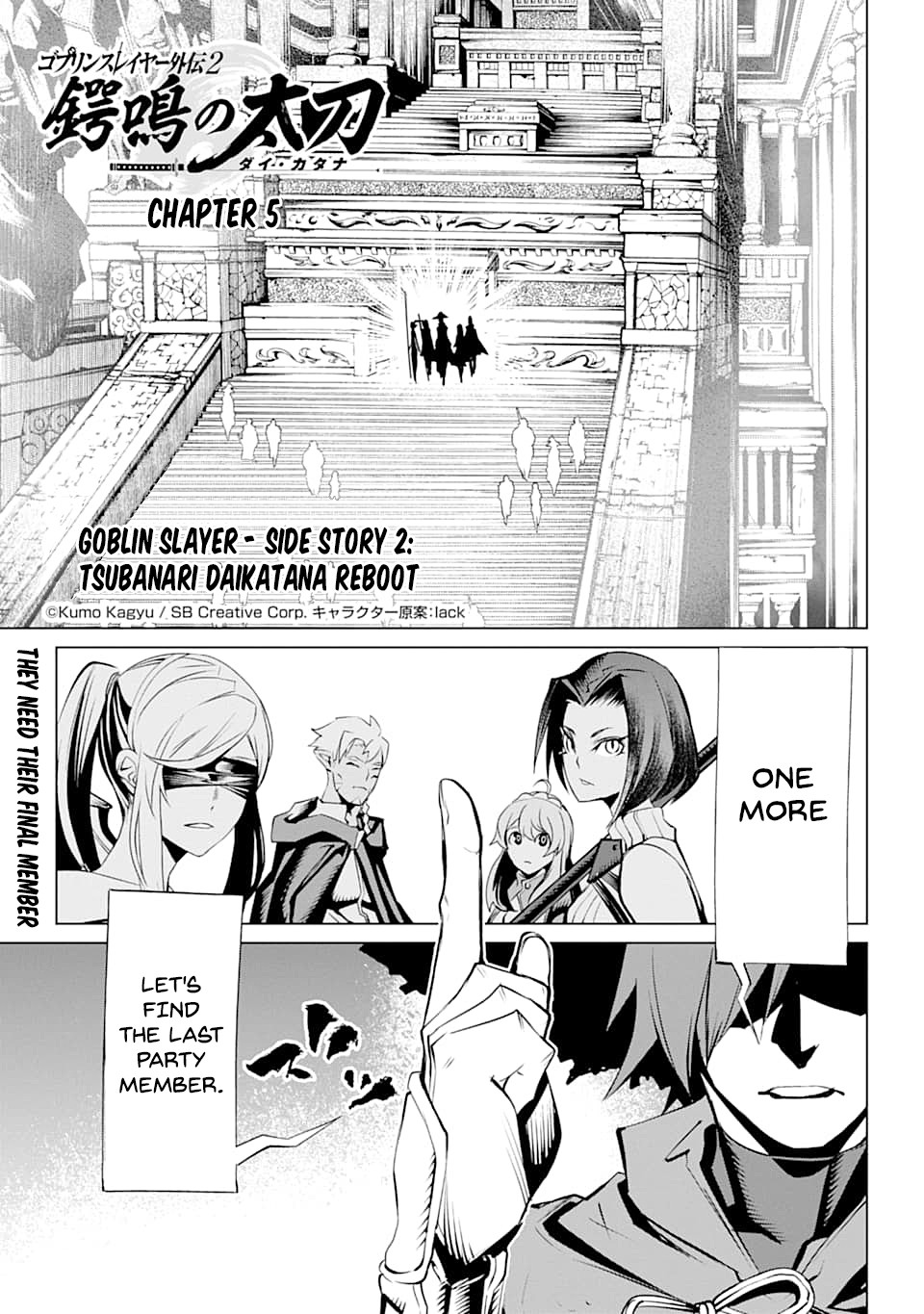 Goblin Slayer Gaiden 2: Tsubanari no Daikatana Chapter 5 page 2 - Chapter 5