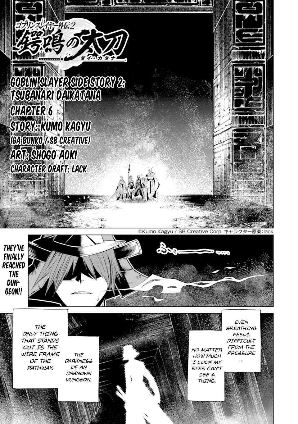 Goblin Slayer Gaiden 2: Tsubanari no Daikatana Chapter 6 page 2 - Chapter 6