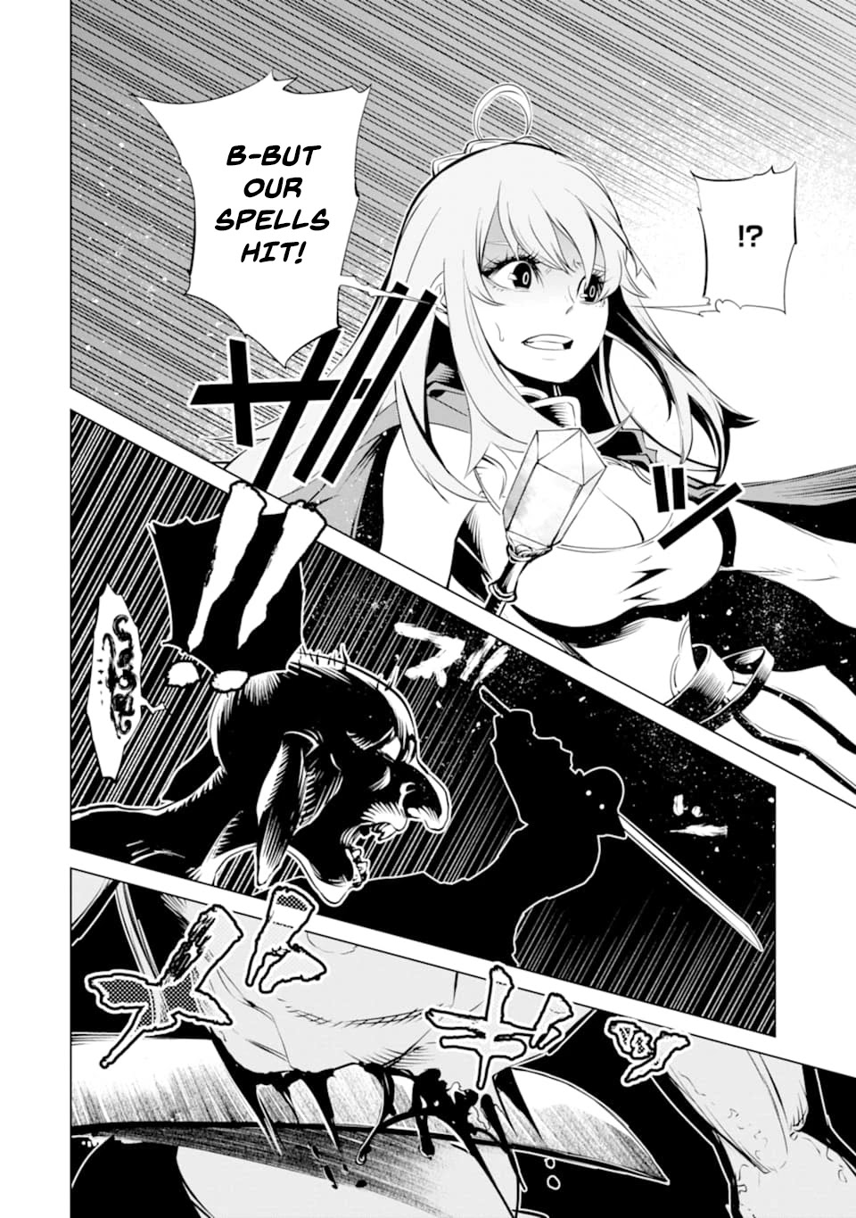 Goblin Slayer Gaiden 2: Tsubanari no Daikatana Chapter 6 page 33 - Chapter 6