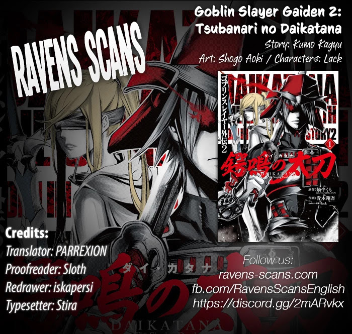 Goblin Slayer Gaiden 2: Tsubanari no Daikatana Chapter 7 page 1 - Chapter 7