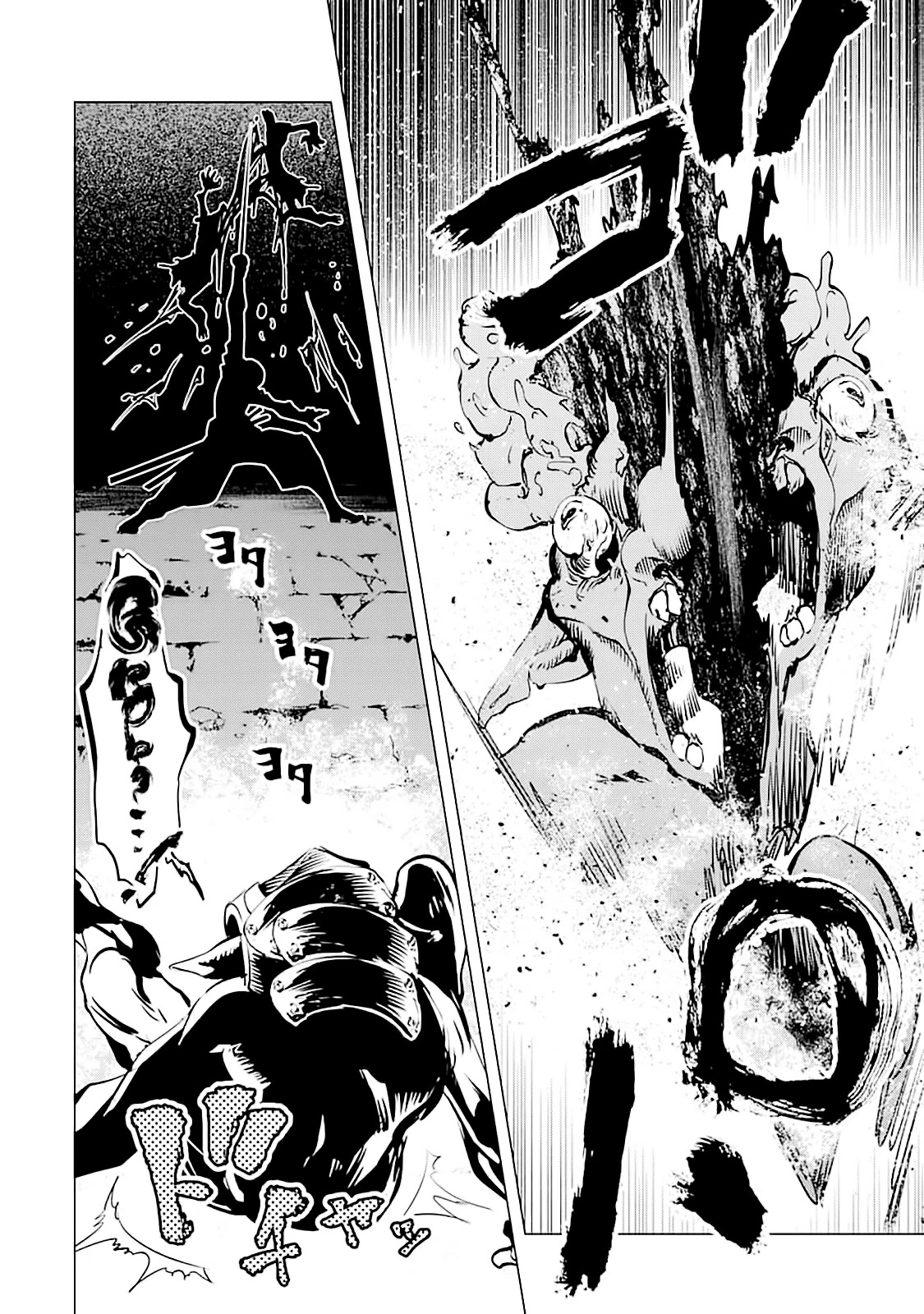 Goblin Slayer Gaiden 2: Tsubanari no Daikatana Chapter 7 page 10 - Chapter 7