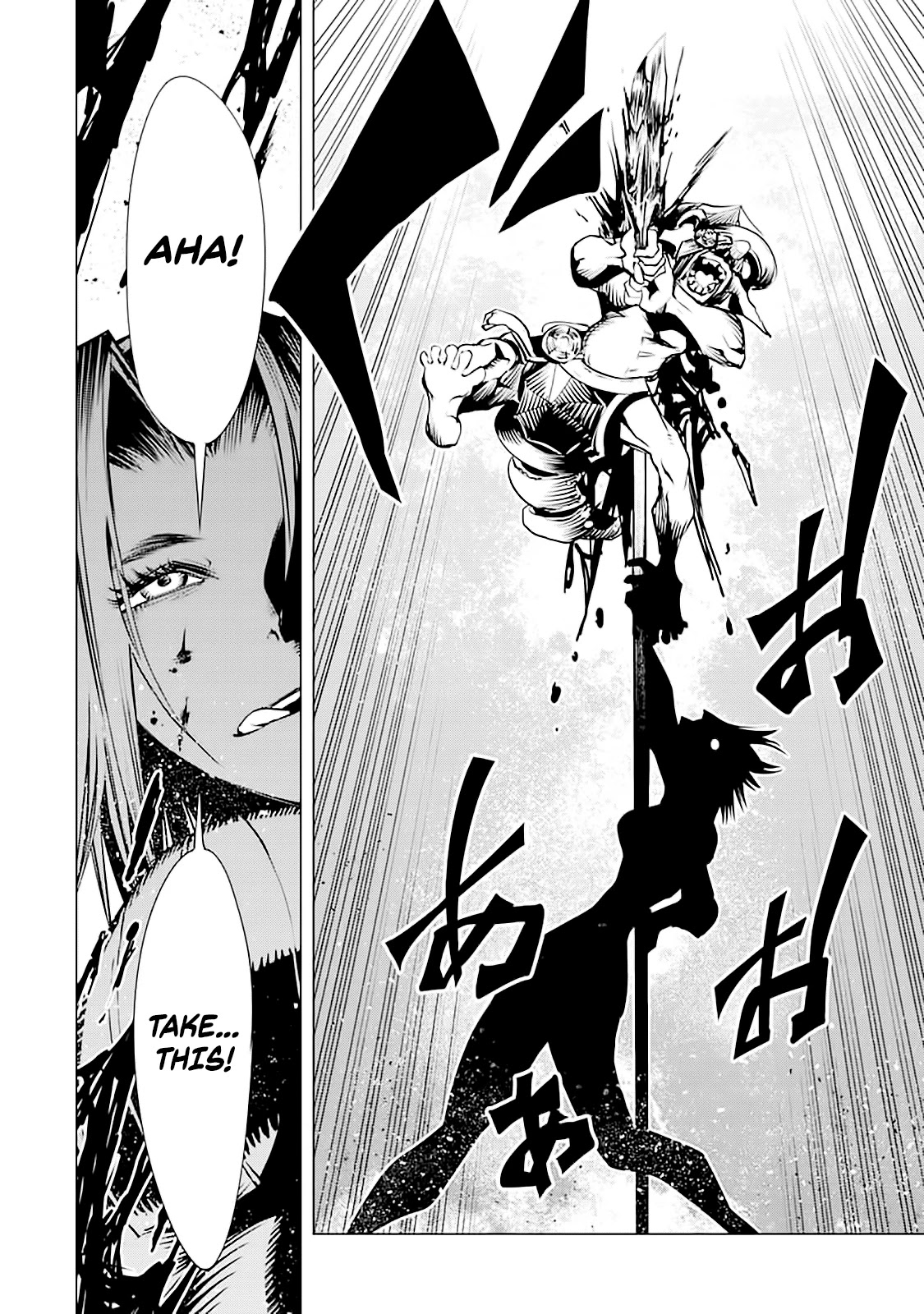 Goblin Slayer Gaiden 2: Tsubanari no Daikatana Chapter 7 page 12 - Chapter 7