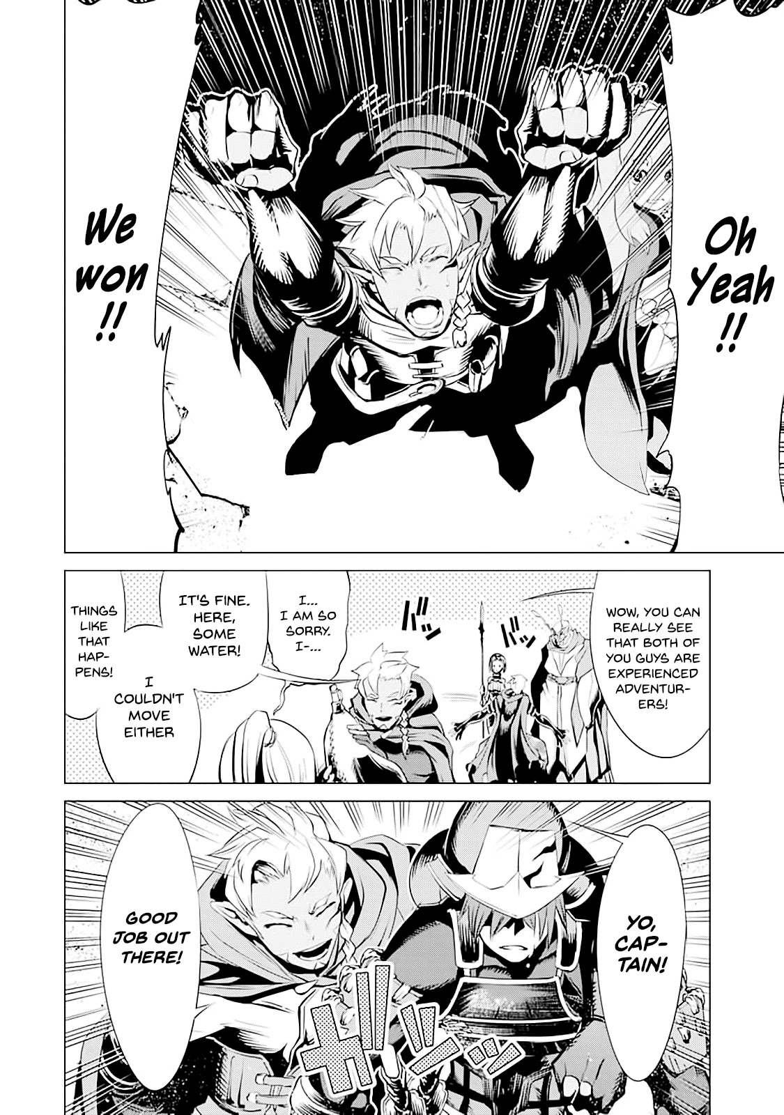 Goblin Slayer Gaiden 2: Tsubanari no Daikatana Chapter 7 page 20 - Chapter 7