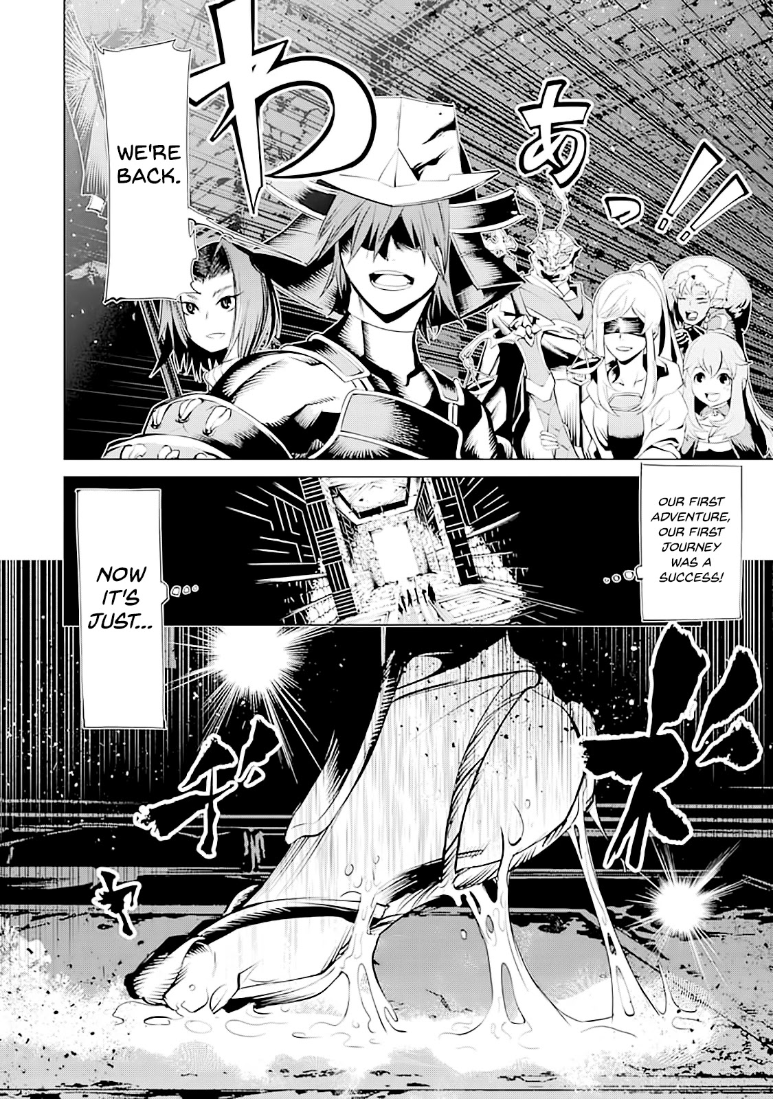 Goblin Slayer Gaiden 2: Tsubanari no Daikatana Chapter 7 page 36 - Chapter 7