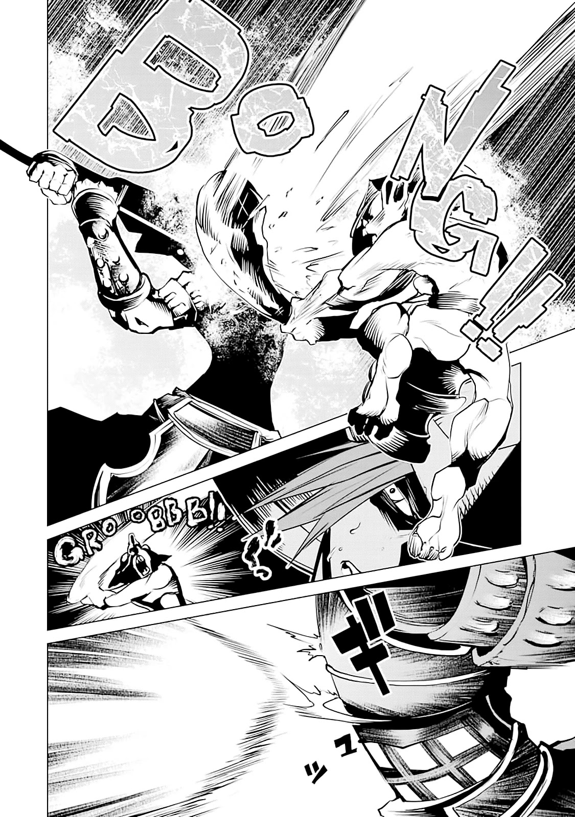Goblin Slayer Gaiden 2: Tsubanari no Daikatana Chapter 7 page 5 - Chapter 7