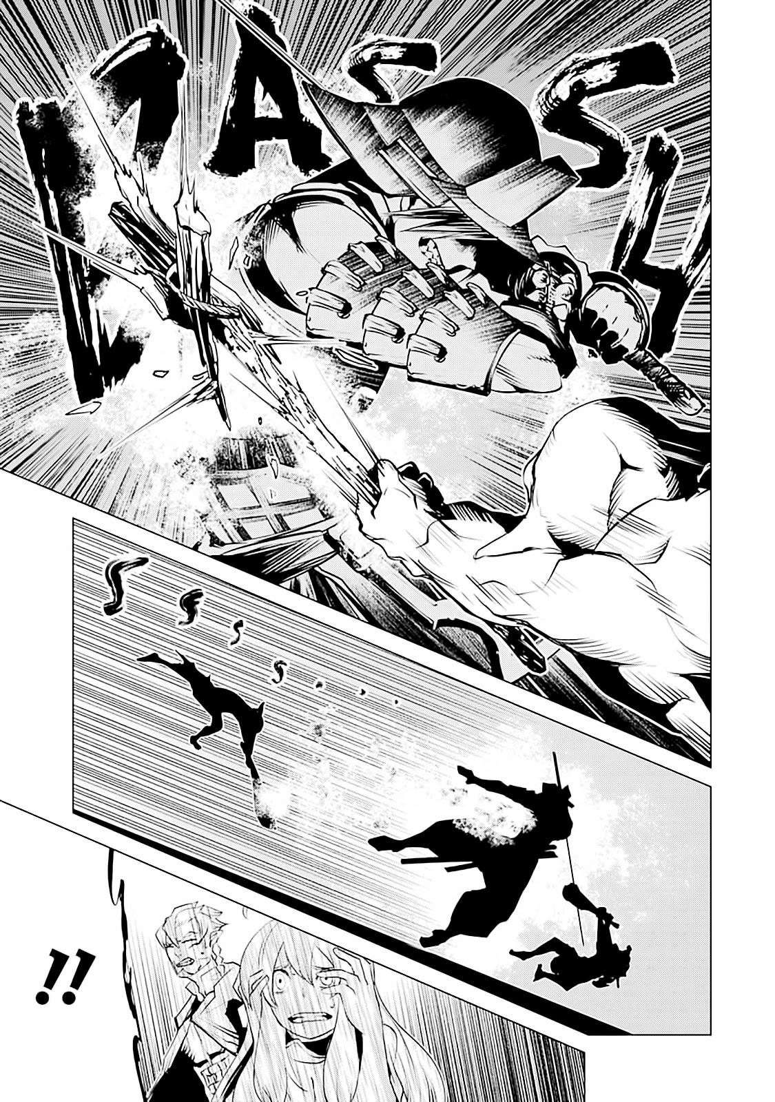 Goblin Slayer Gaiden 2: Tsubanari no Daikatana Chapter 7 page 6 - Chapter 7