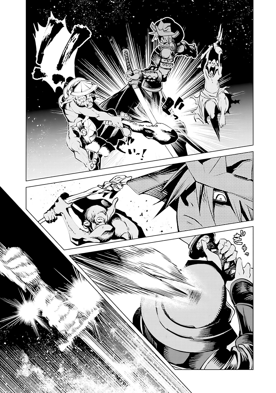 Goblin Slayer Gaiden 2: Tsubanari no Daikatana Chapter 7 page 8 - Chapter 7