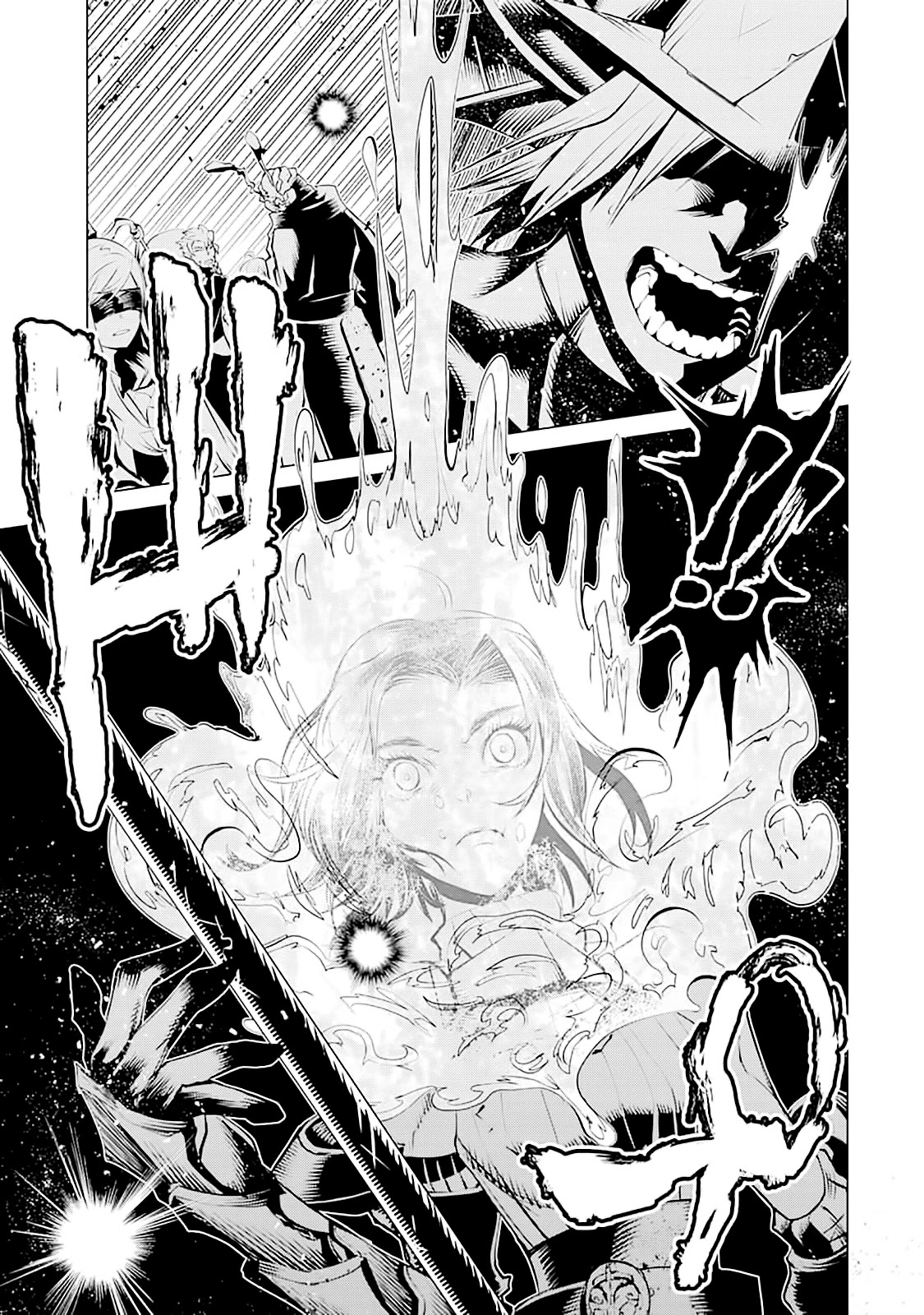 Goblin Slayer Gaiden 2: Tsubanari no Daikatana Chapter 8 page 14 - Chapter 8