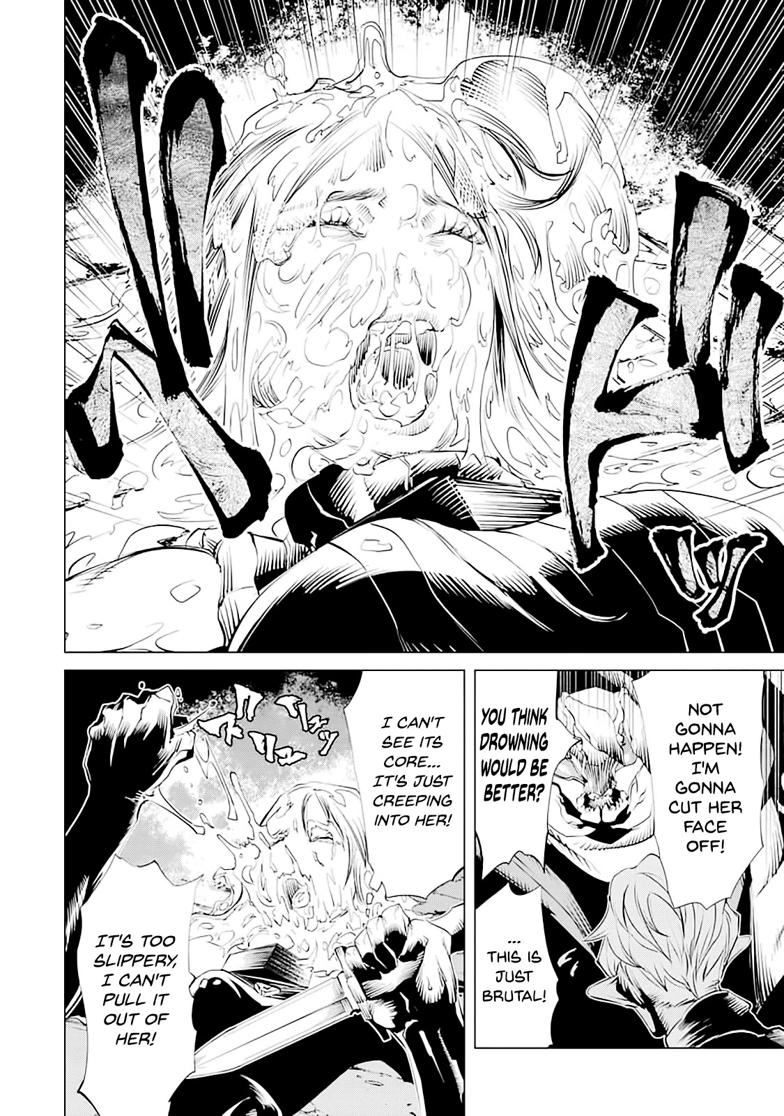 Goblin Slayer Gaiden 2: Tsubanari no Daikatana Chapter 8 page 17 - Chapter 8