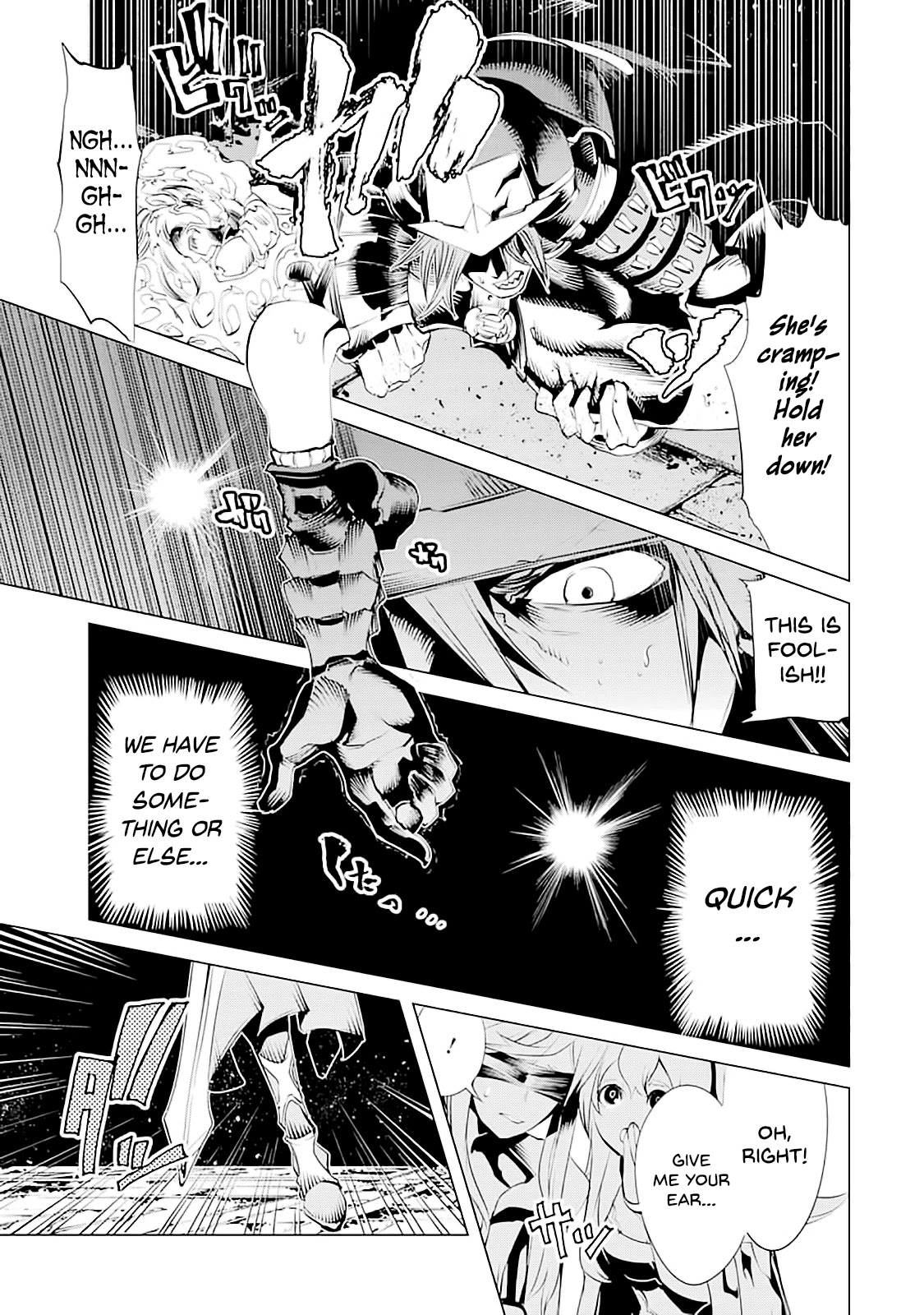 Goblin Slayer Gaiden 2: Tsubanari no Daikatana Chapter 8 page 18 - Chapter 8