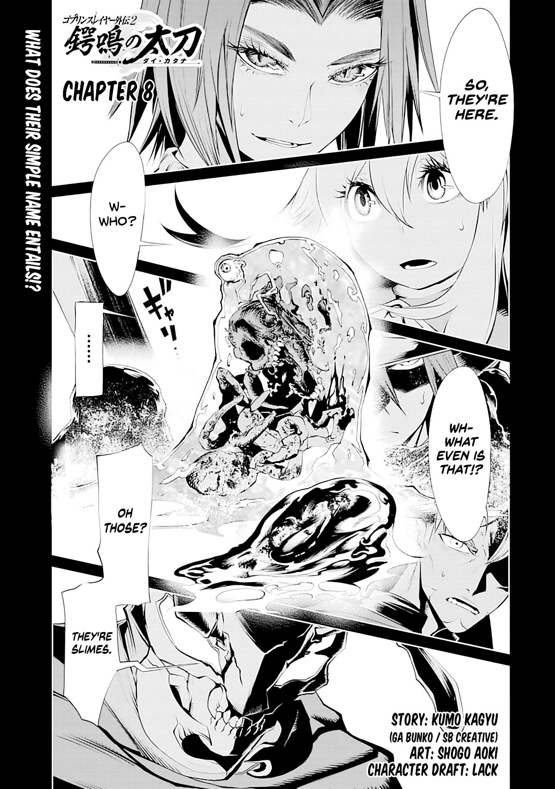 Goblin Slayer Gaiden 2: Tsubanari no Daikatana Chapter 8 page 2 - Chapter 8