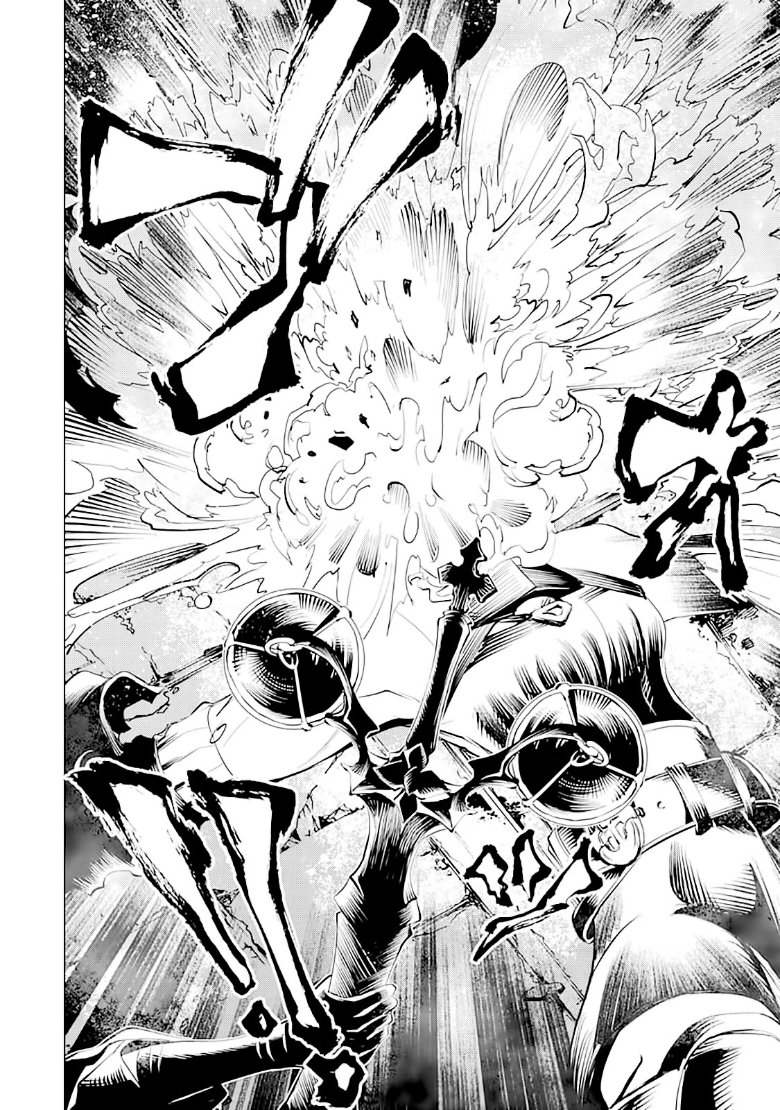Goblin Slayer Gaiden 2: Tsubanari no Daikatana Chapter 8 page 21 - Chapter 8