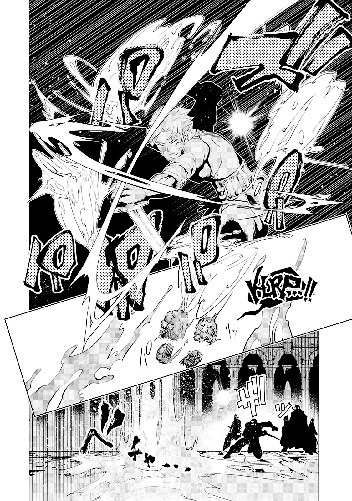 Goblin Slayer Gaiden 2: Tsubanari no Daikatana Chapter 8 page 23 - Chapter 8