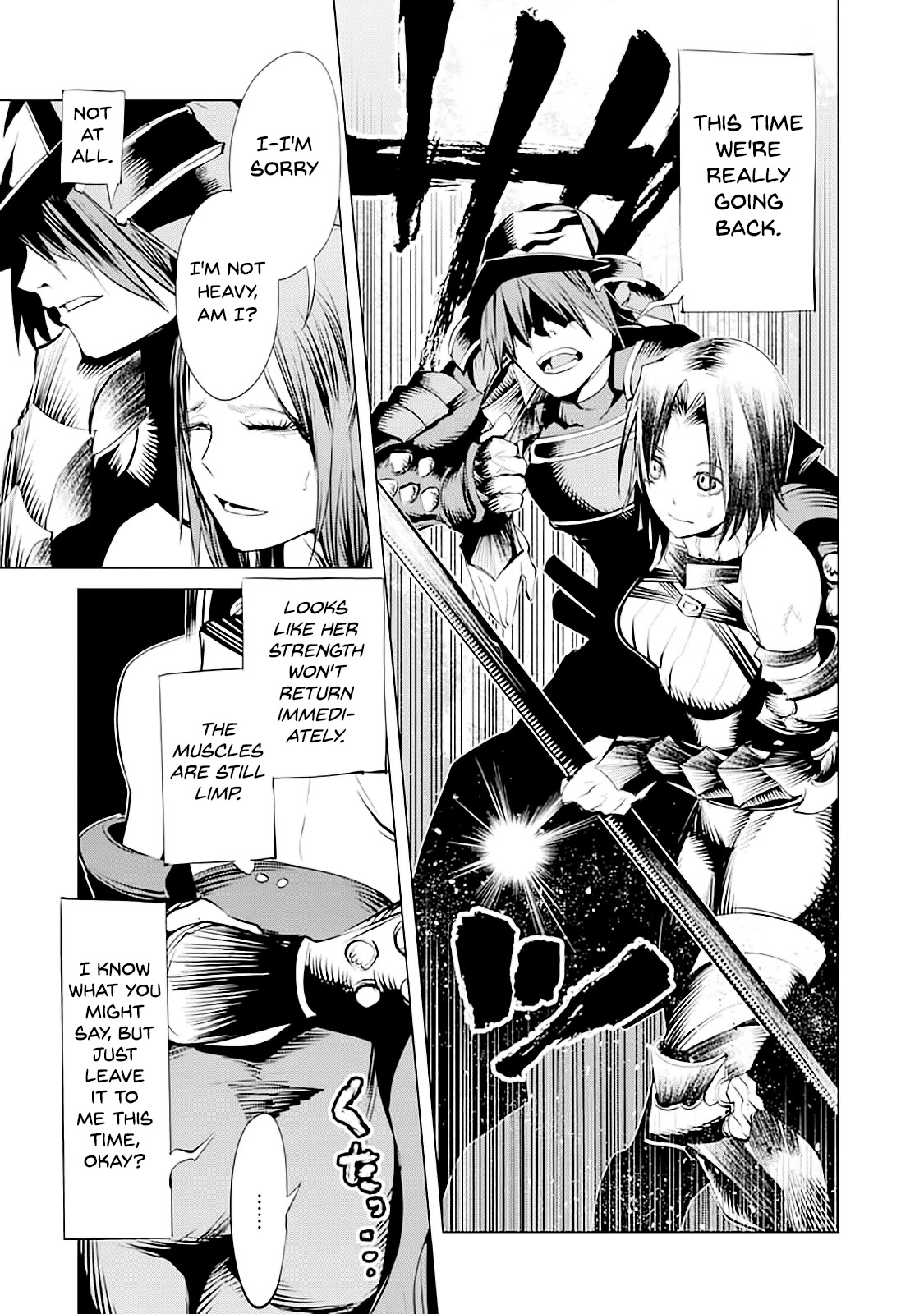 Goblin Slayer Gaiden 2: Tsubanari no Daikatana Chapter 8 page 35 - Chapter 8