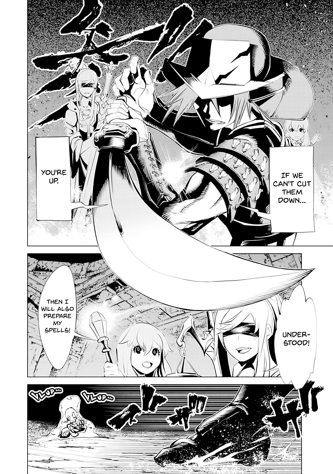 Goblin Slayer Gaiden 2: Tsubanari no Daikatana Chapter 8 page 5 - Chapter 8