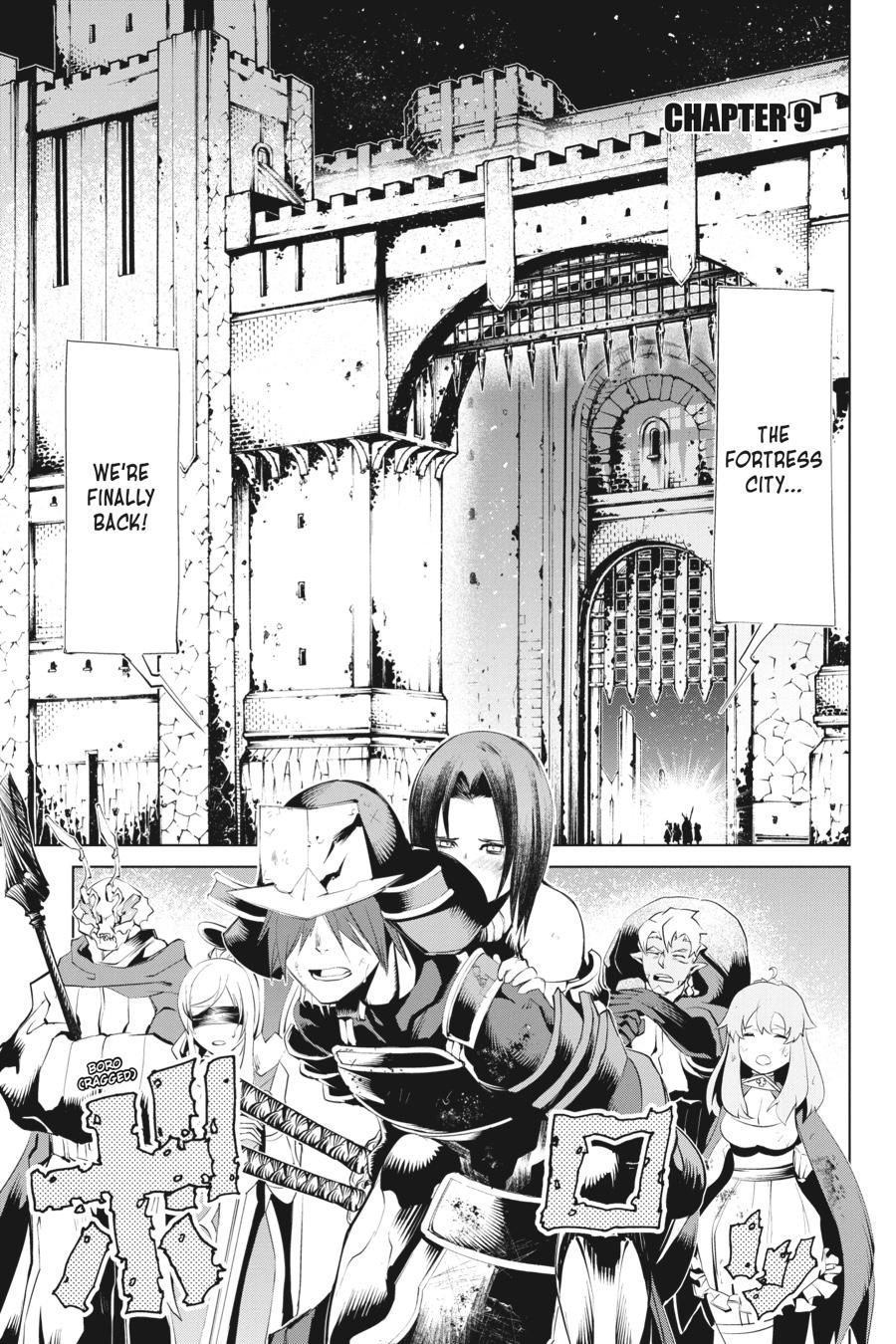 Goblin Slayer Gaiden 2: Tsubanari no Daikatana Chapter 9 page 1 - Chapter 9