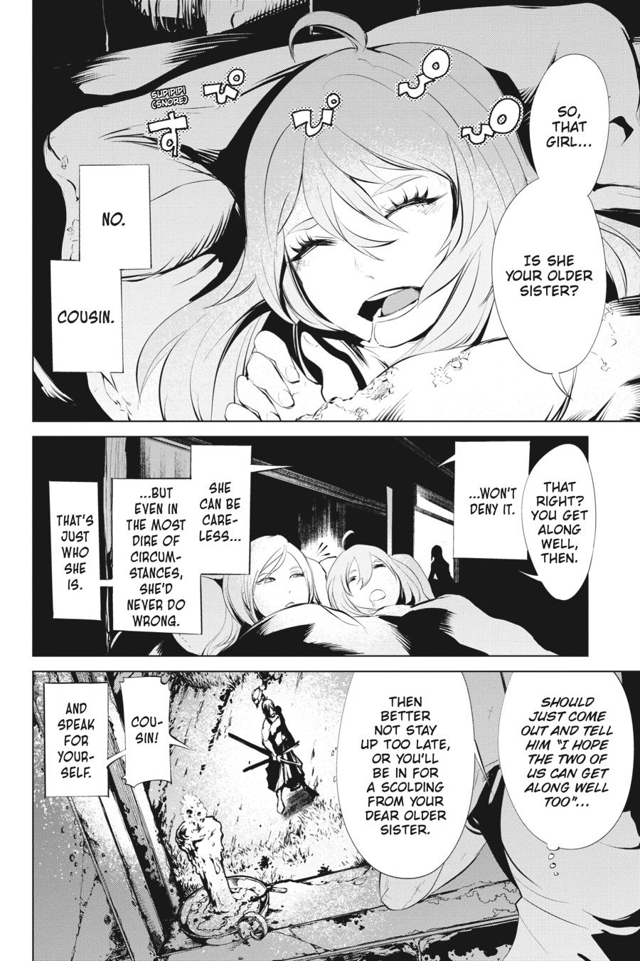 Goblin Slayer Gaiden 2: Tsubanari no Daikatana Chapter 9 page 27 - Chapter 9