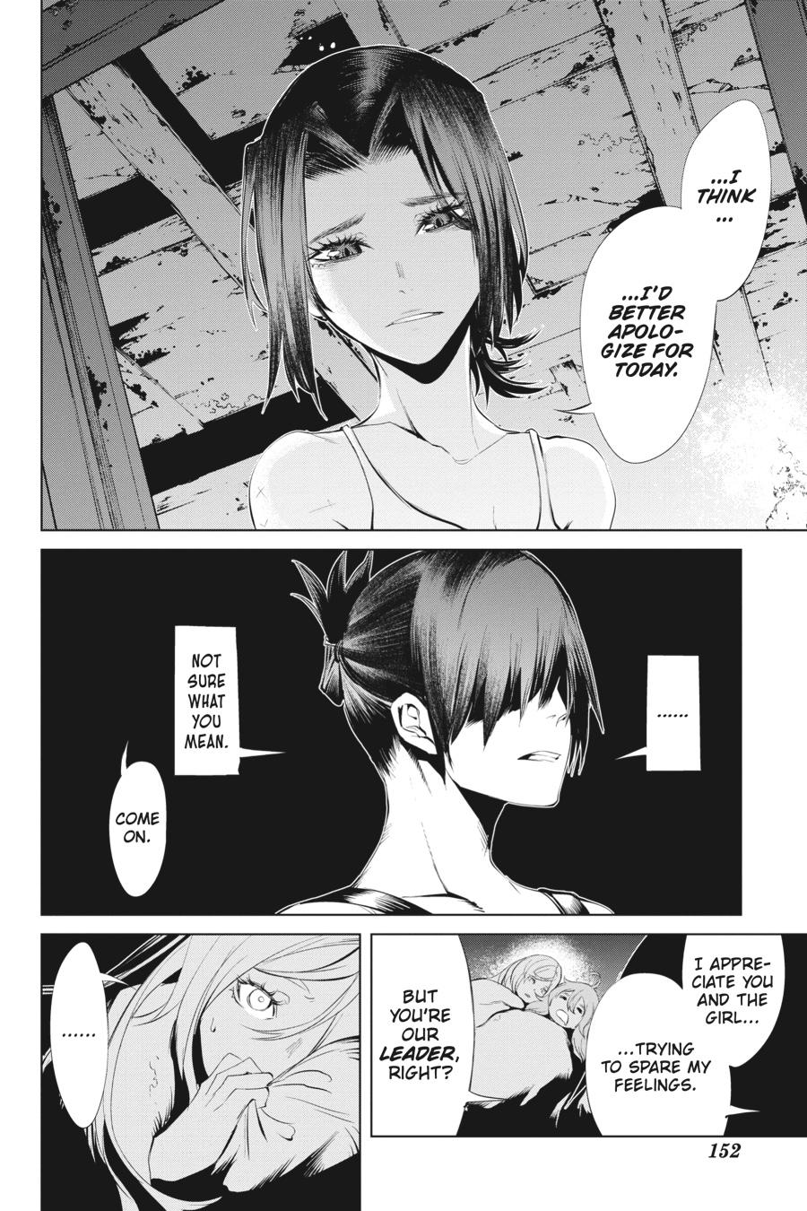 Goblin Slayer Gaiden 2: Tsubanari no Daikatana Chapter 9 page 29 - Chapter 9