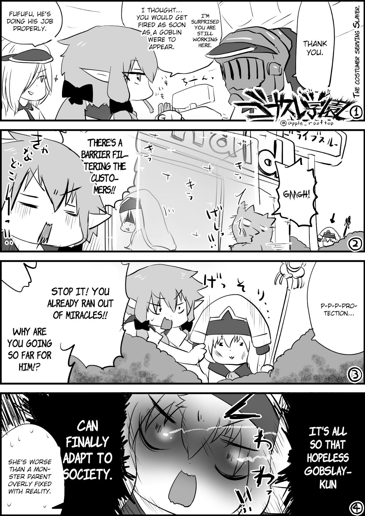 Goblin Slayer High school Chapter 100 page 1 - Chapter 100: The costumer serving Slayer