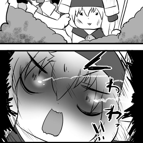 Goblin Slayer High school Chapter 100: The costumer serving Slayer cover