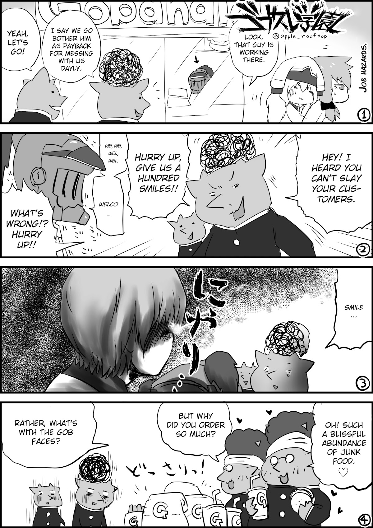 Goblin Slayer High school Chapter 101 page 1 - Chapter 101: Job hazards