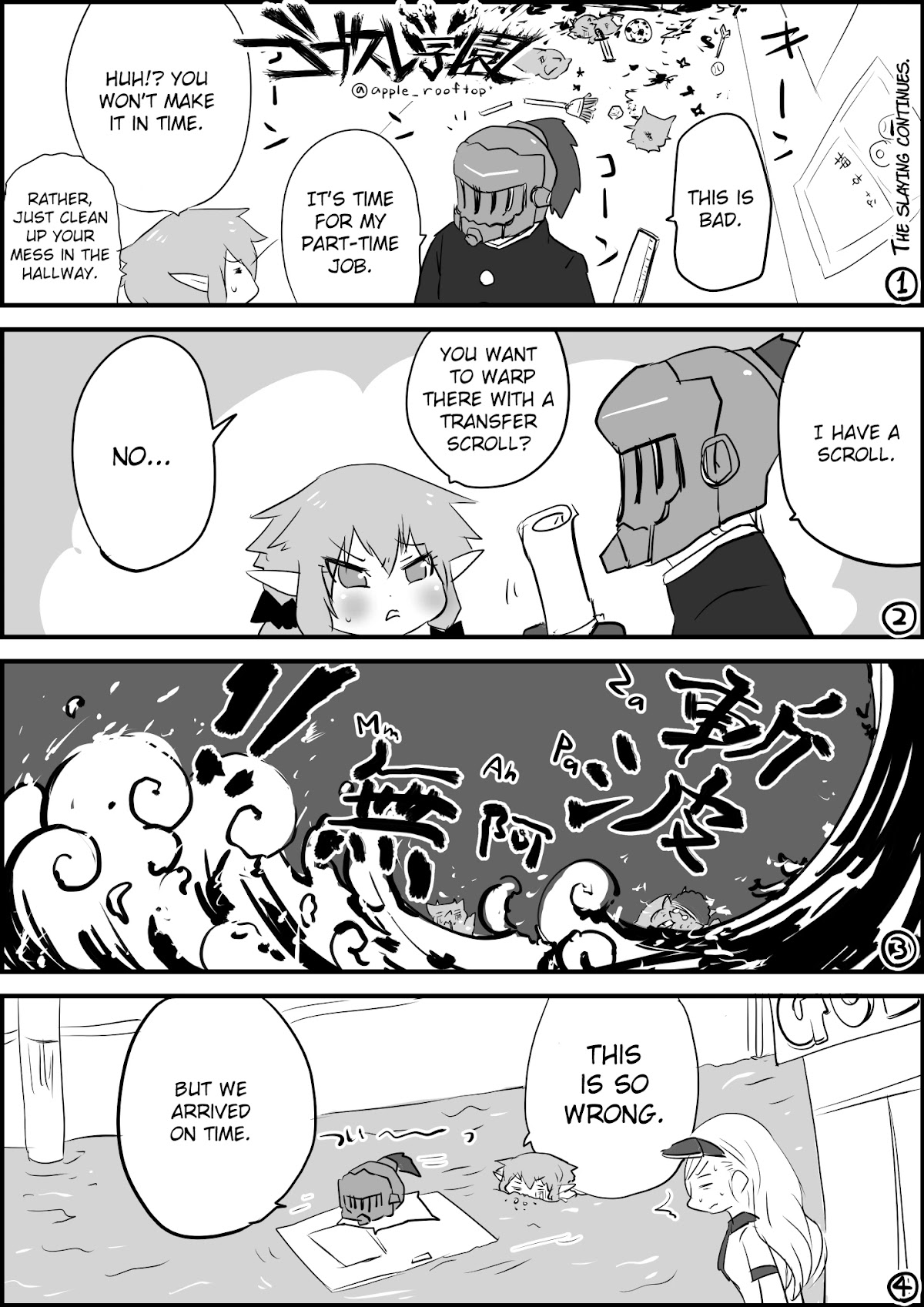 Goblin Slayer High school Chapter 104 page 1 - Chapter 104: The slaying continues