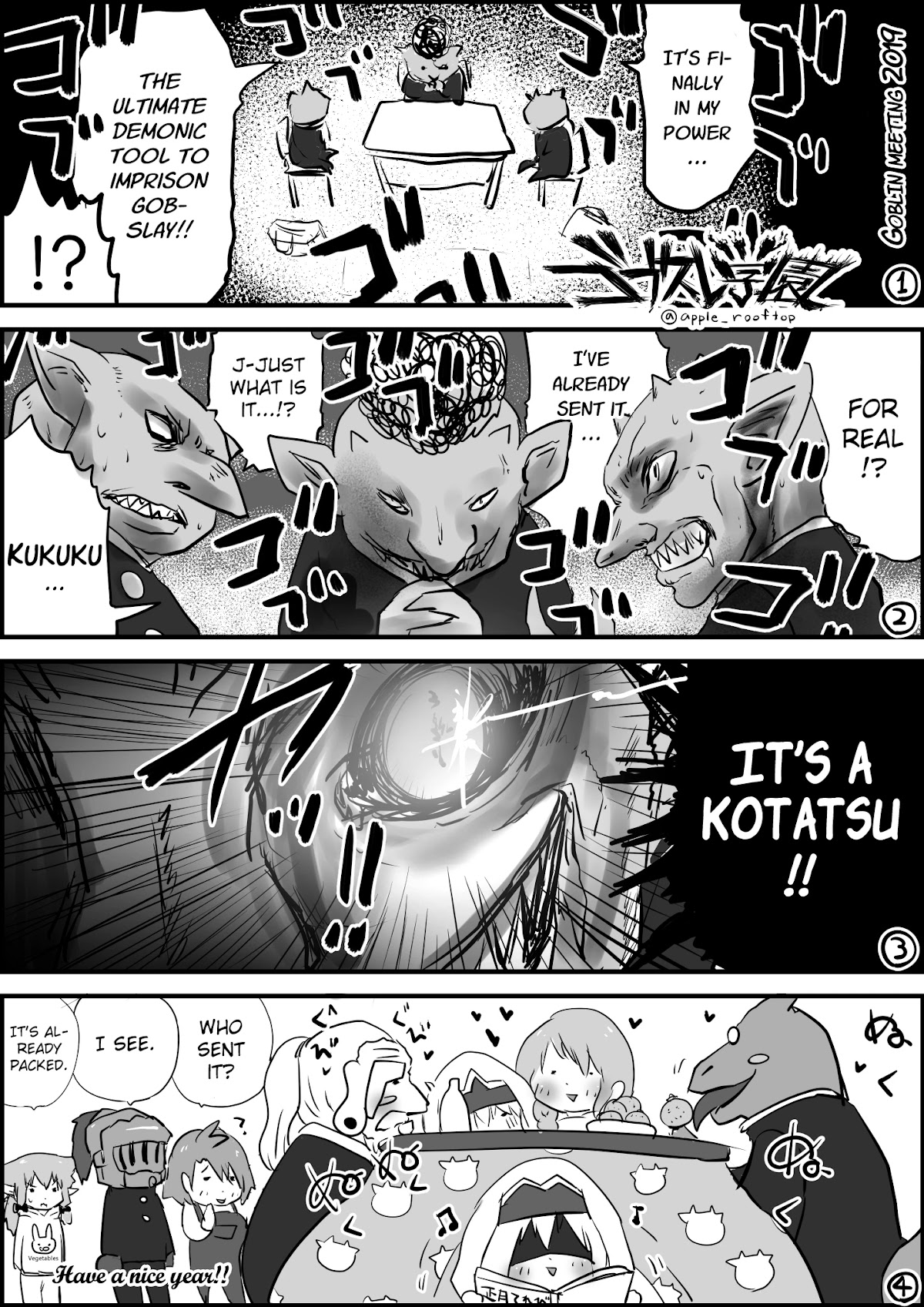 Goblin Slayer High school Chapter 105 page 1 - Chapter 105: Gobling meeting 2019