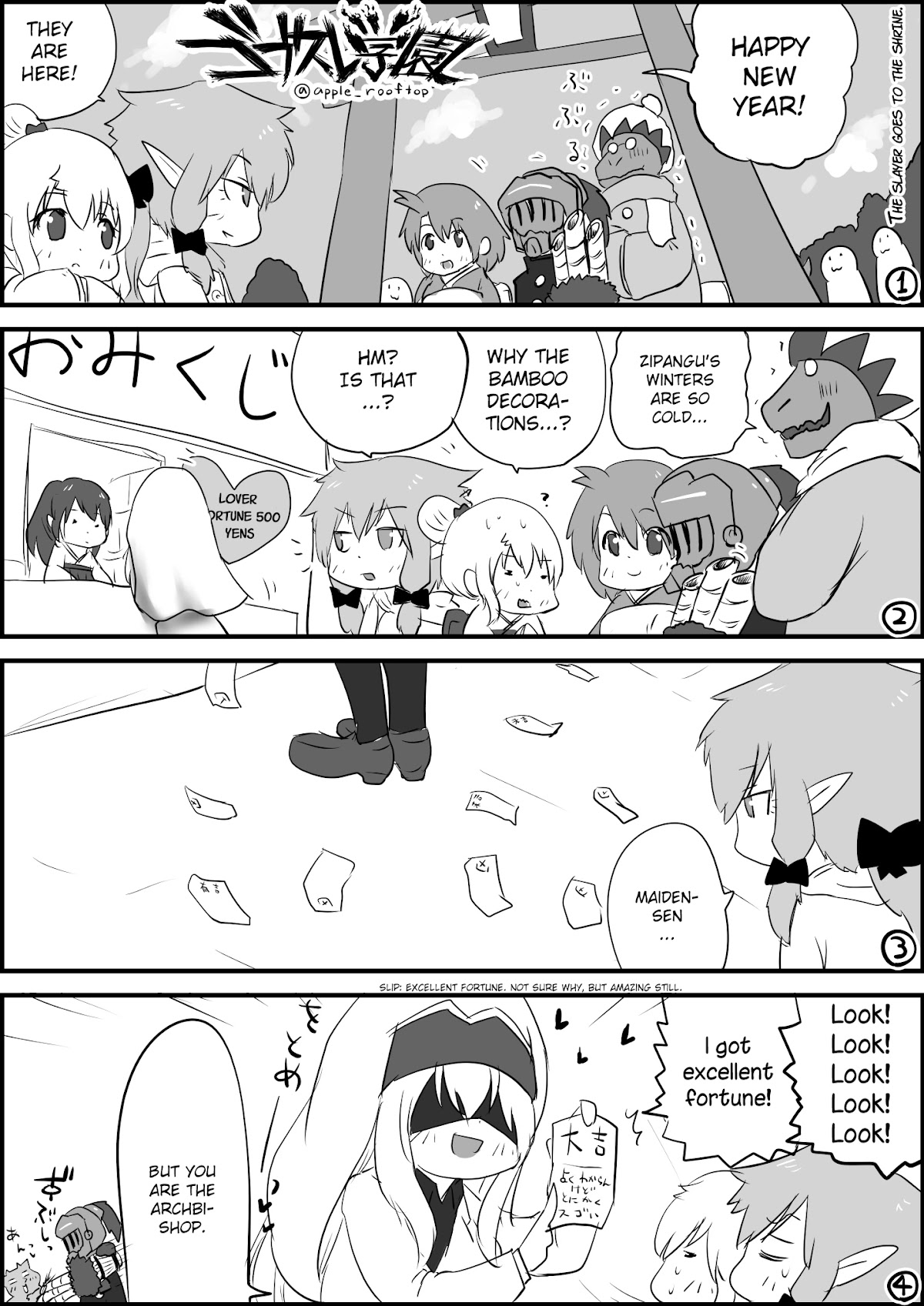 Goblin Slayer High school Chapter 106 page 1 - Chapter 106: The Slayer goes to the shrine