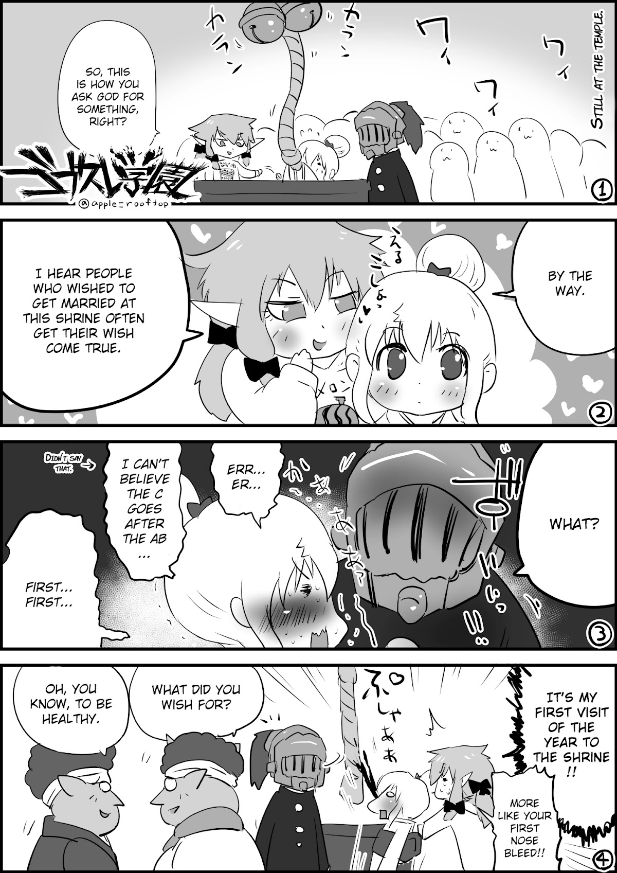 Goblin Slayer High school Chapter 107 page 1 - Chapter 107: Still at the temple