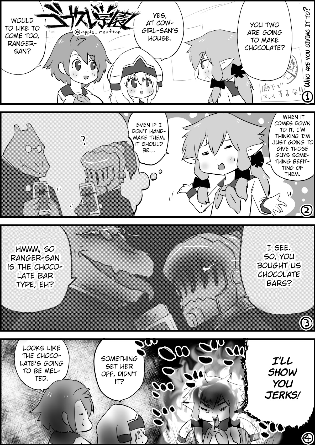Goblin Slayer High school Chapter 110 page 1 - Chapter 110: Who are you giving it to?