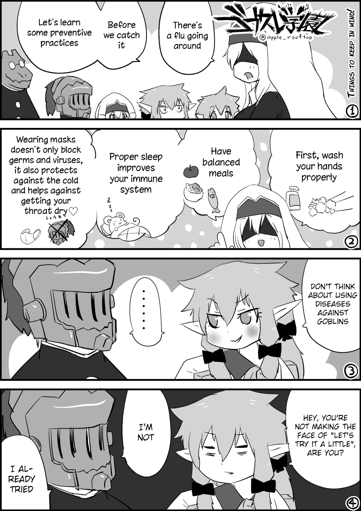 Goblin Slayer High school Chapter 114 page 1 - Chapter 114: Thigs to keep in mind!