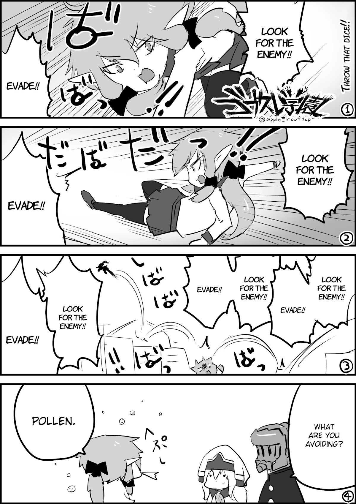 Goblin Slayer High school Chapter 118 page 1 - Chapter 118: Throw that dice!!
