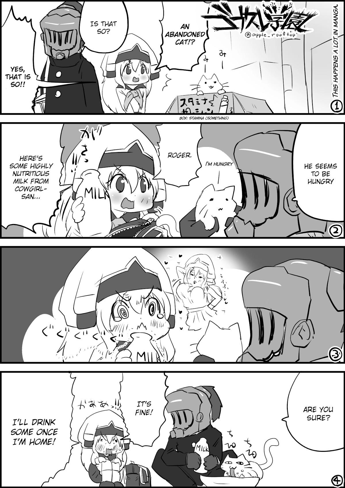 Goblin Slayer High school Chapter 123 page 1 - Chapter 123: This happens a lot in manga