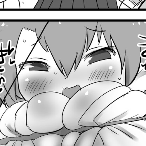 Goblin Slayer High school Chapter 13: Trying out a club cover