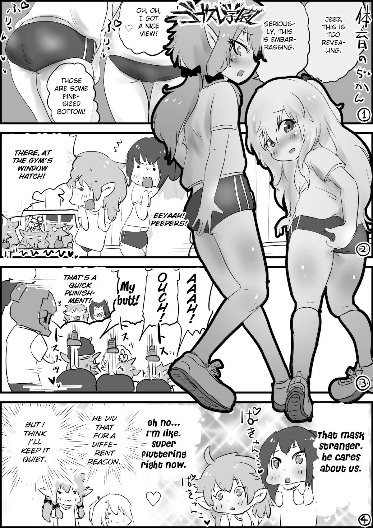 Goblin Slayer High school Chapter 17 page 1 - Chapter 17: The pervert of the Phys Ed