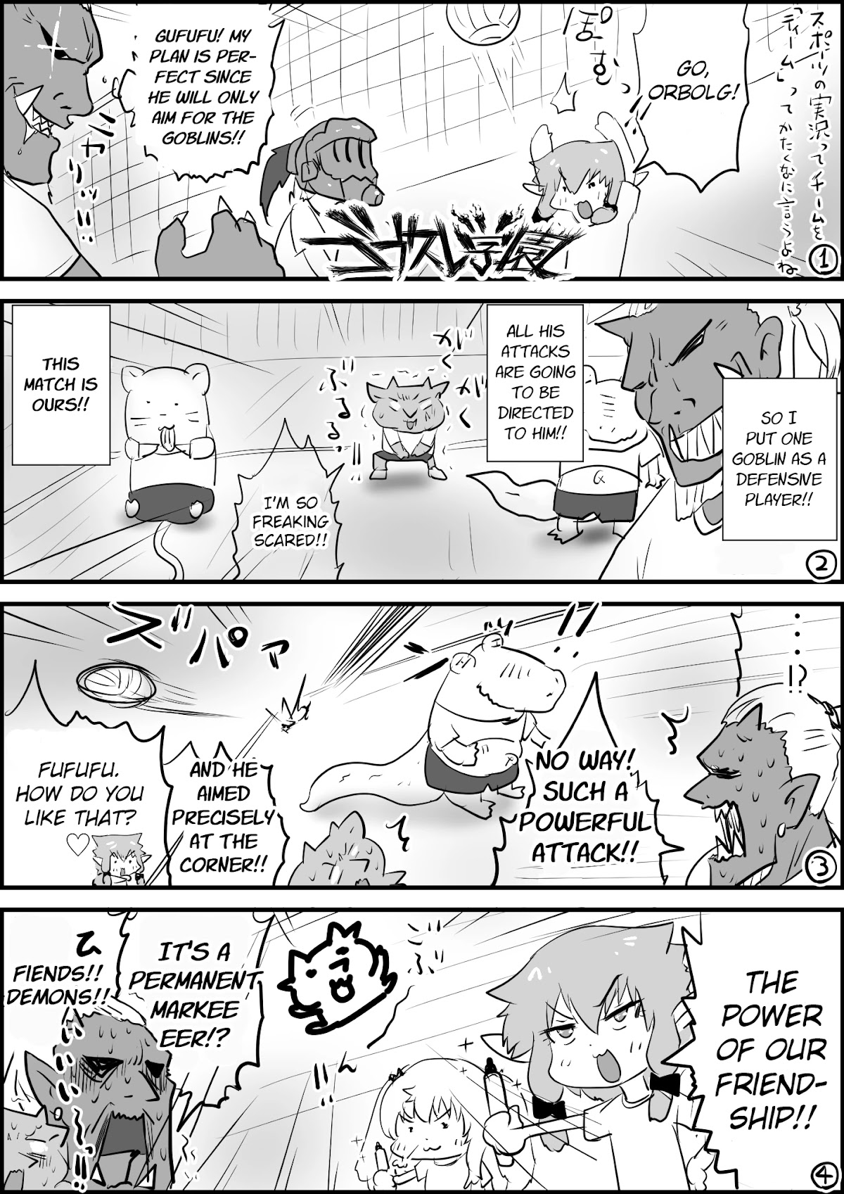 Goblin Slayer High school Chapter 19 page 1 - Chapter 19