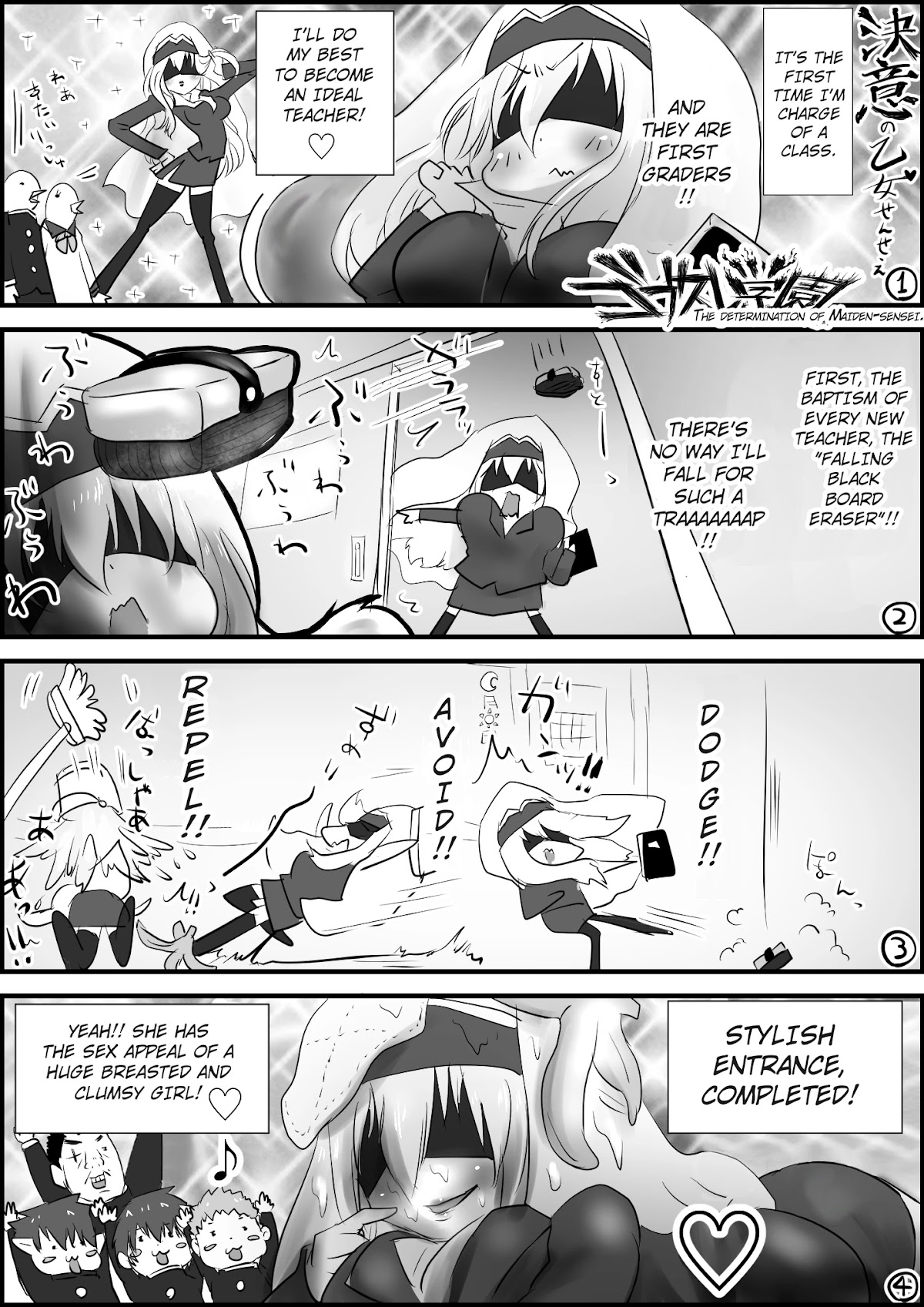 Goblin Slayer High school Chapter 2 page 1 - Chapter 2: The determination of Maiden-sensei