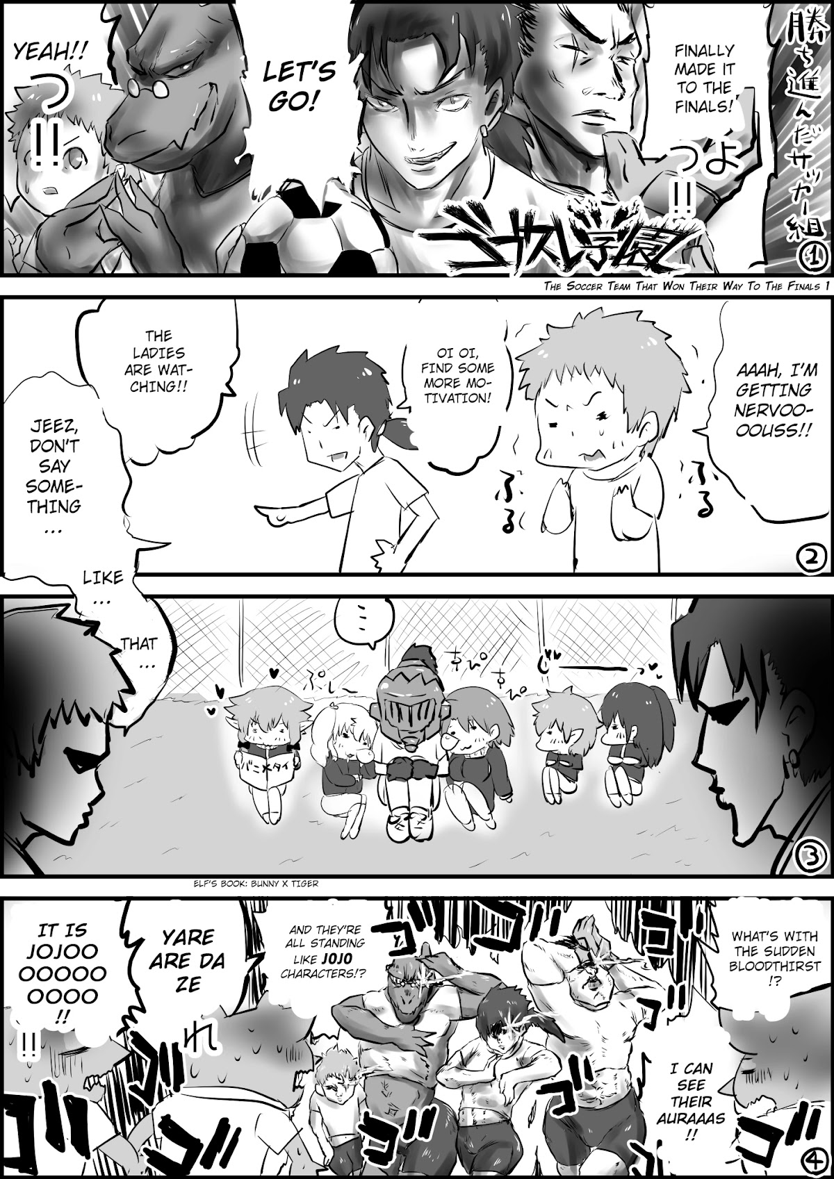 Goblin Slayer High school Chapter 23 page 1 - Chapter 23: The soccer club advances to the finals