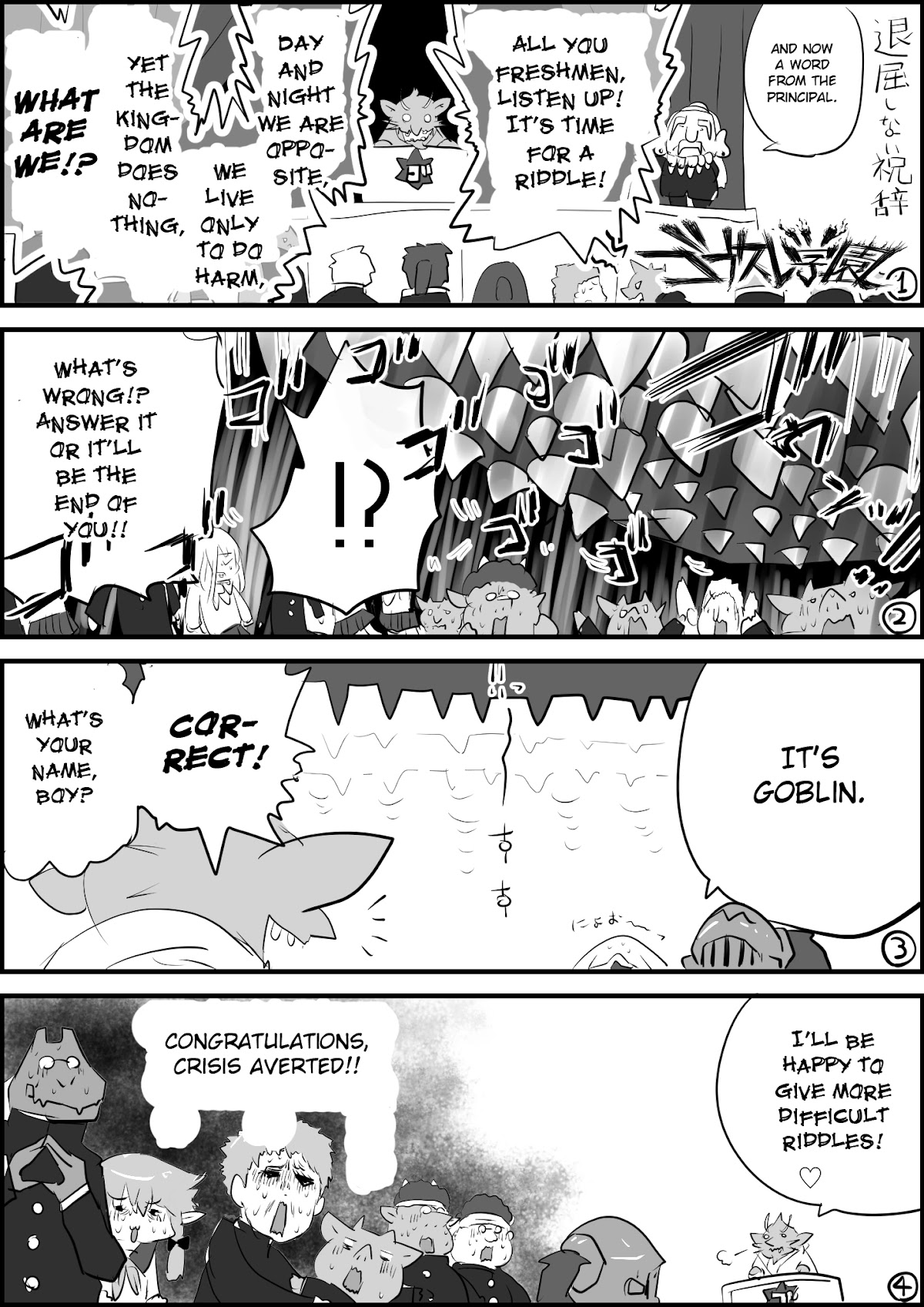 Goblin Slayer High school Chapter 4 page 1 - Chapter 4: A very entertaining speech